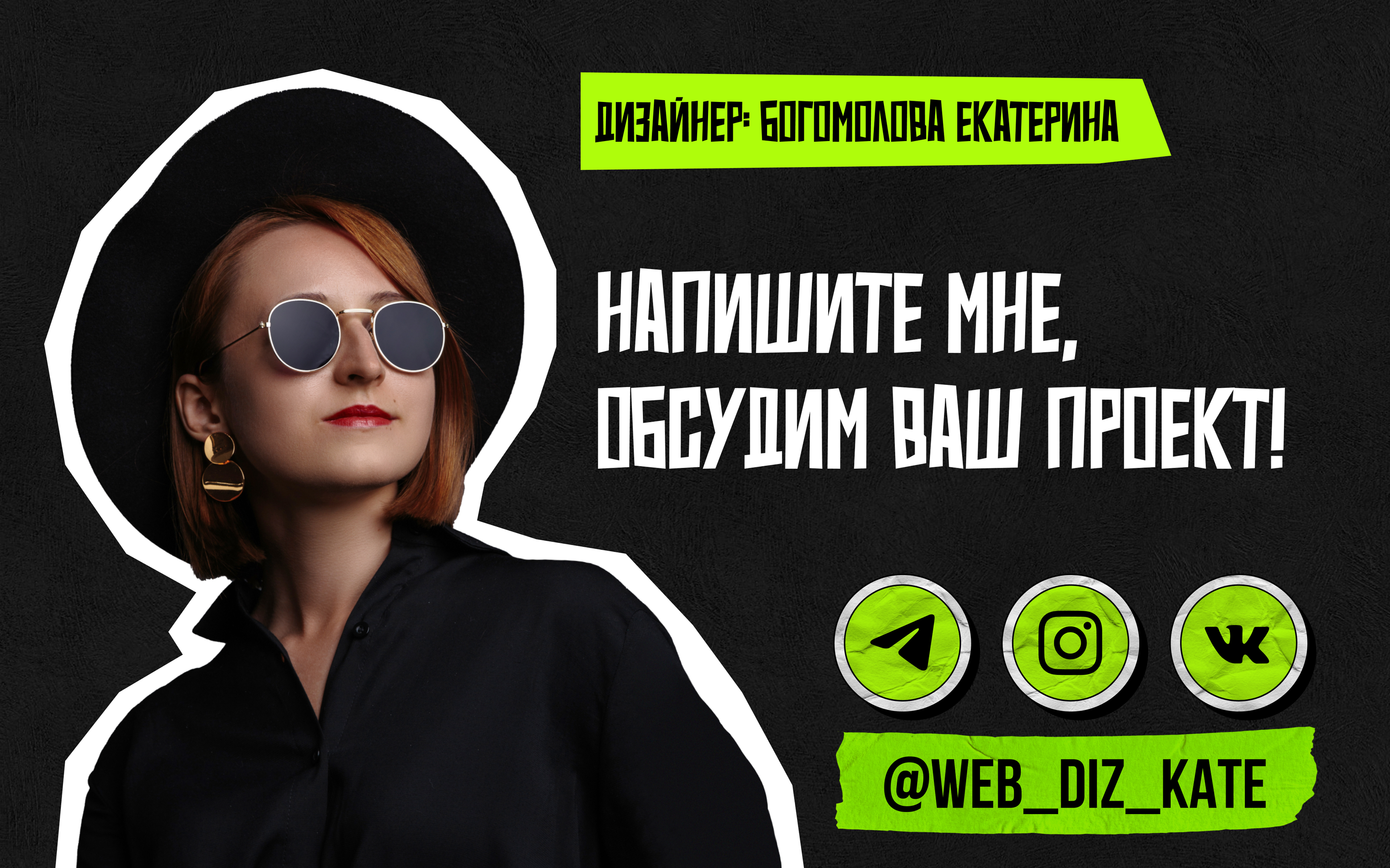 Landing for video production — Изображение №19 — Интерфейсы, Анимация на Dprofile