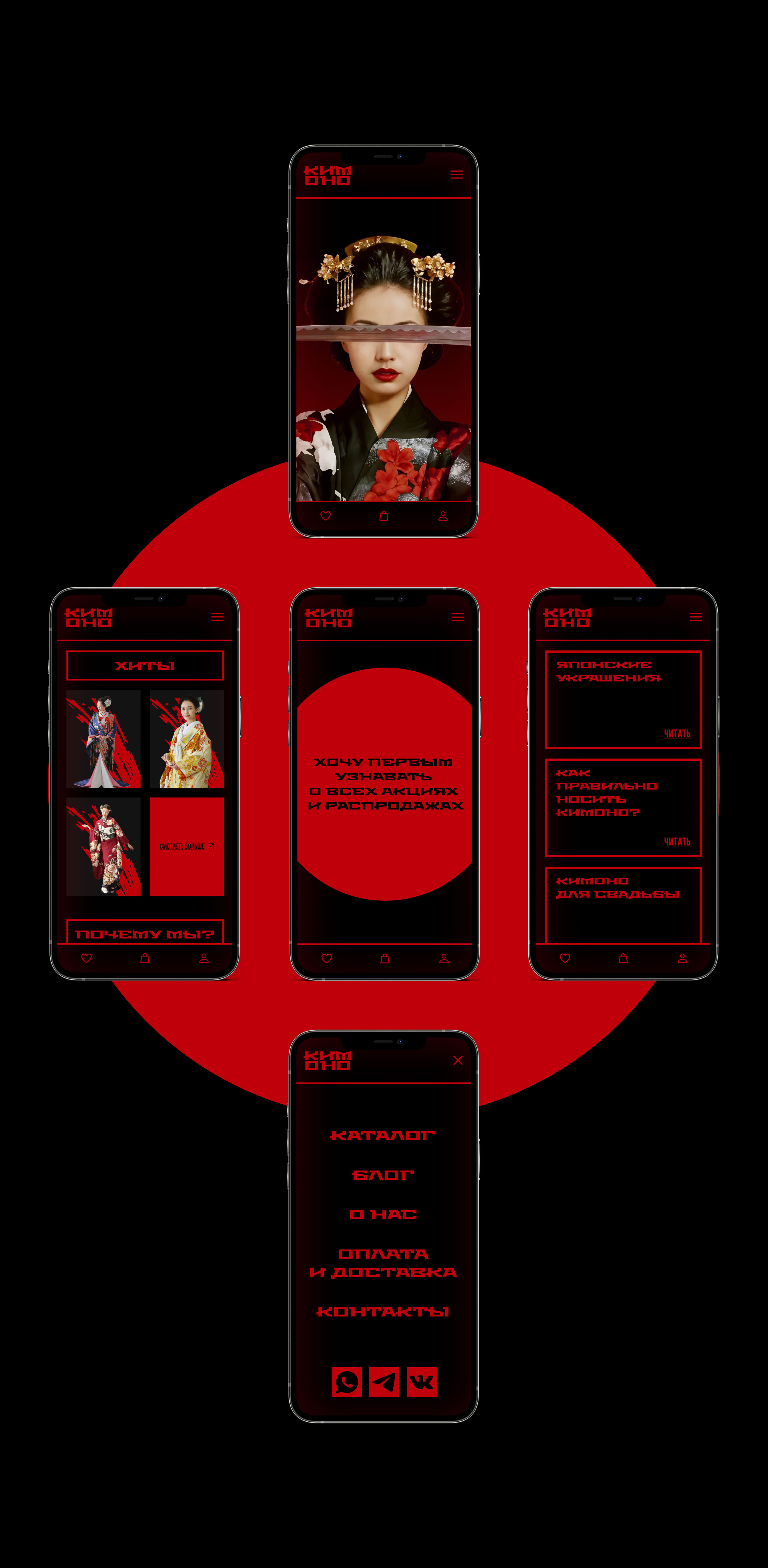 Online store KIMONO | UX/UI — Изображение №17 — Интерфейсы, Анимация на Dprofile