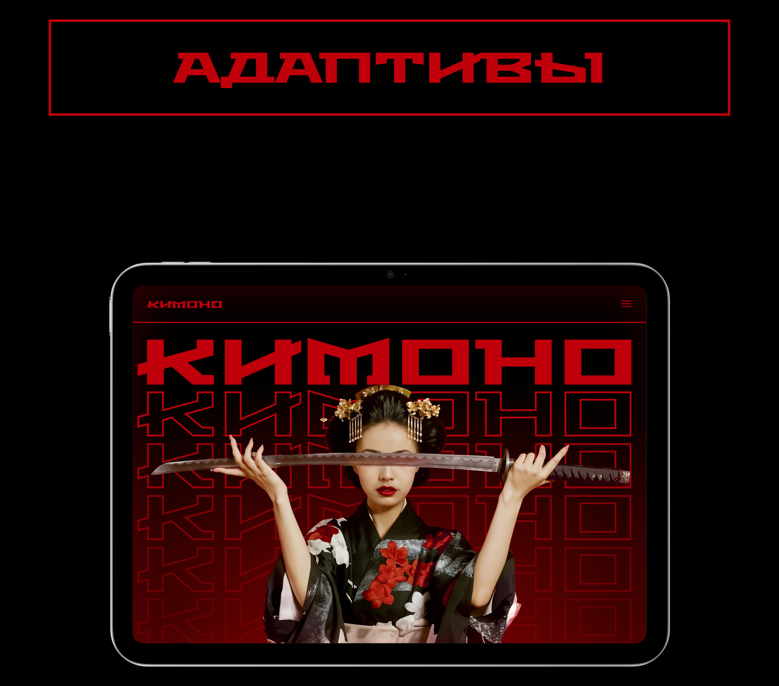 Online store KIMONO | UX/UI — Изображение №16 — Интерфейсы, Анимация на Dprofile
