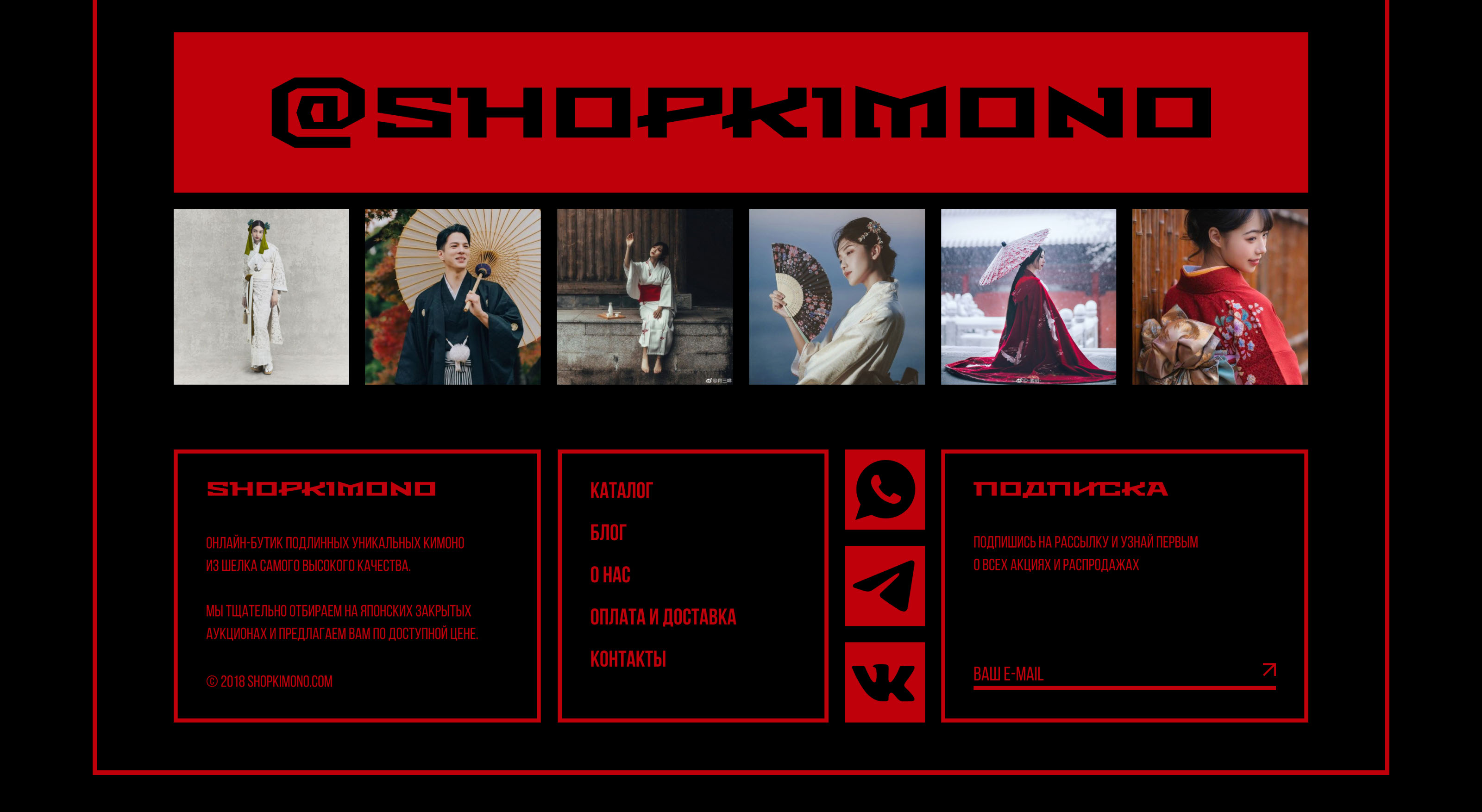 Online store KIMONO | UX/UI — Изображение №14 — Интерфейсы, Анимация на Dprofile