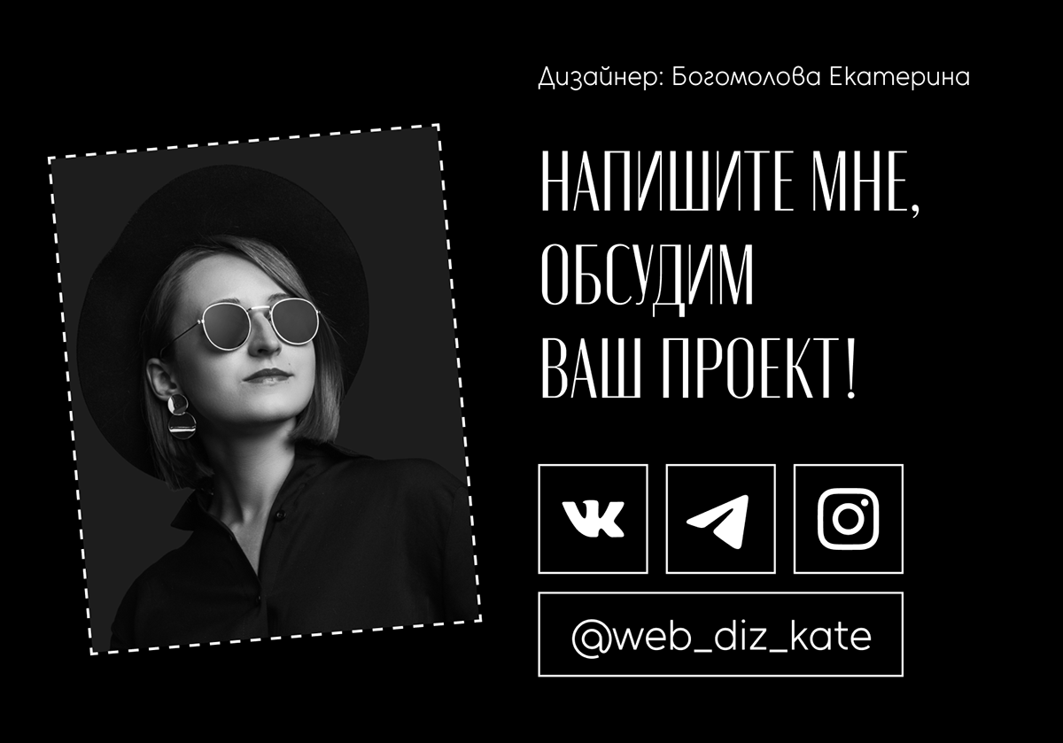 Корпоративный сайт для салона красоты — Изображение №15 — Интерфейсы, Анимация на Dprofile