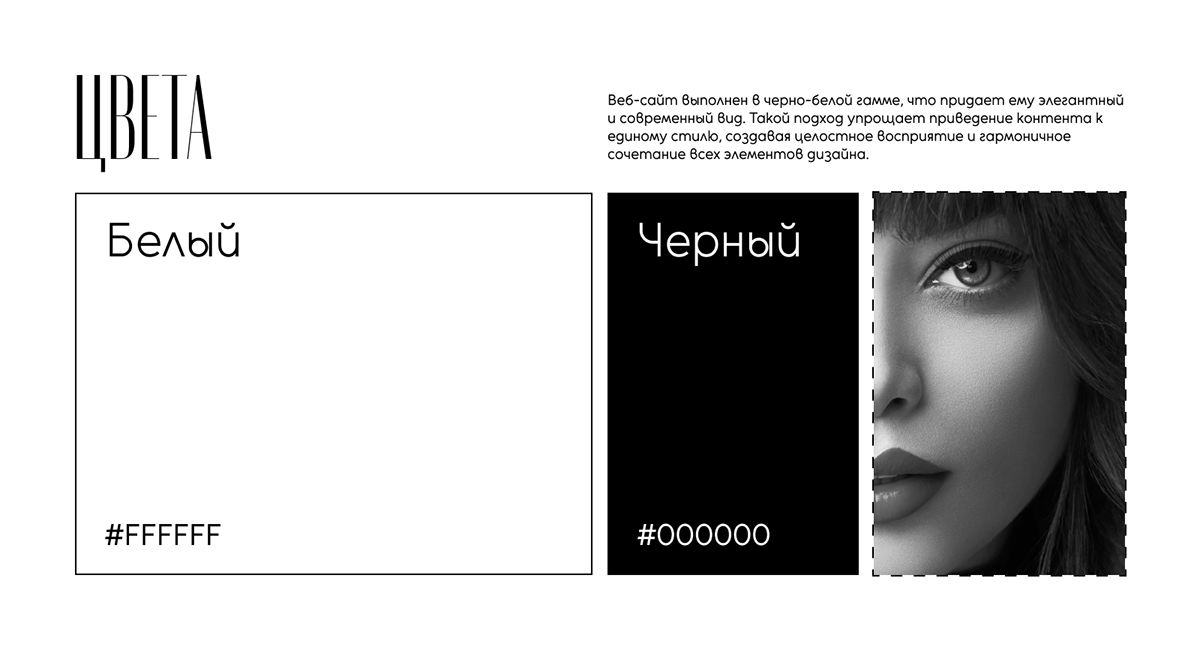 Корпоративный сайт для салона красоты — Изображение №2 — Интерфейсы, Анимация на Dprofile