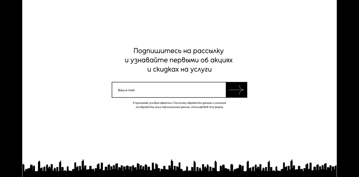 Корпоративный сайт для салона красоты — Изображение №9 — Интерфейсы, Анимация на Dprofile