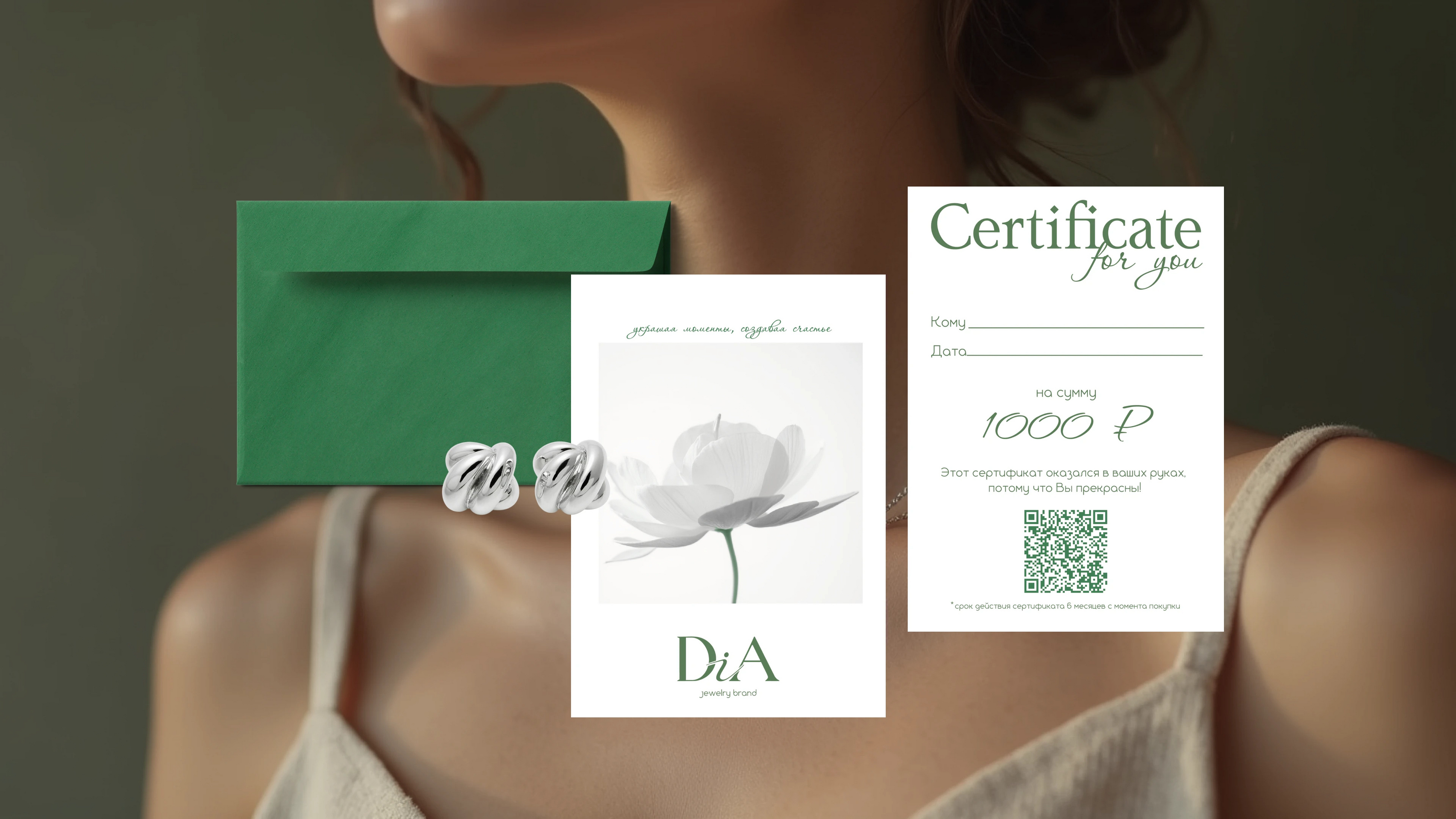 Jewelry logo design /логотип украшений — Изображение №3 — Брендинг на Dprofile