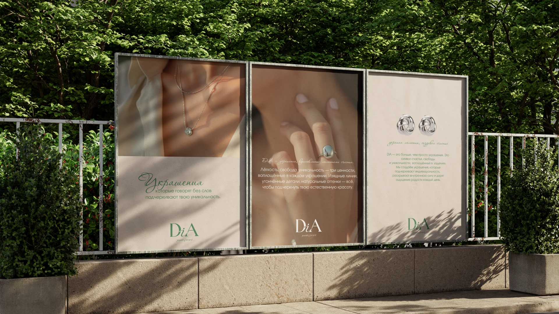 Jewelry logo design /логотип украшений — Изображение №5 — Брендинг на Dprofile