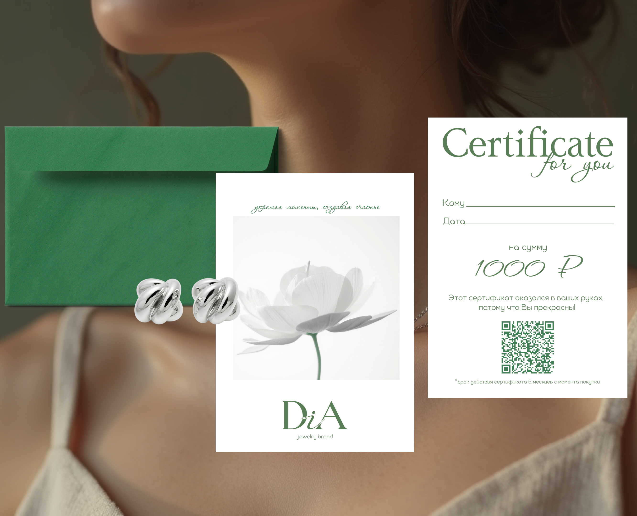 Jewelry logo design /логотип украшений — Брендинг на Dprofile