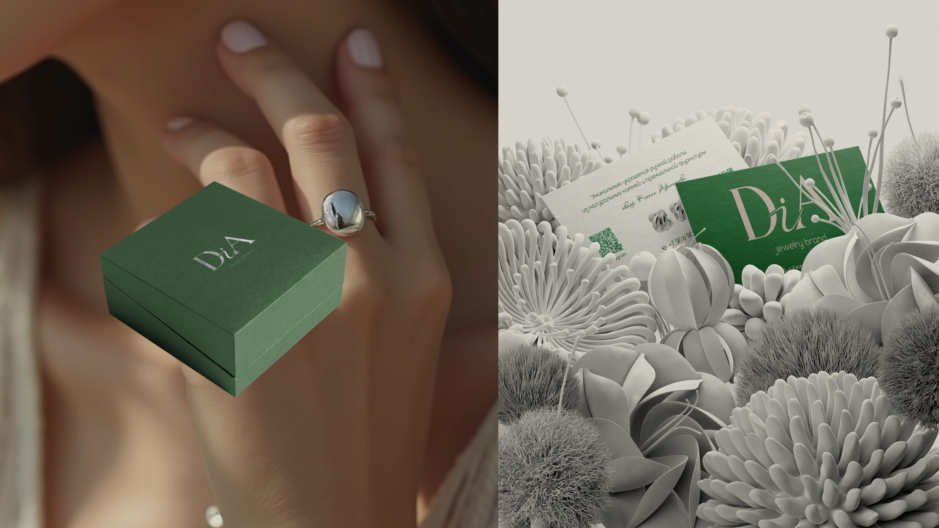 Jewelry logo design /логотип украшений — Изображение №8 — Брендинг на Dprofile