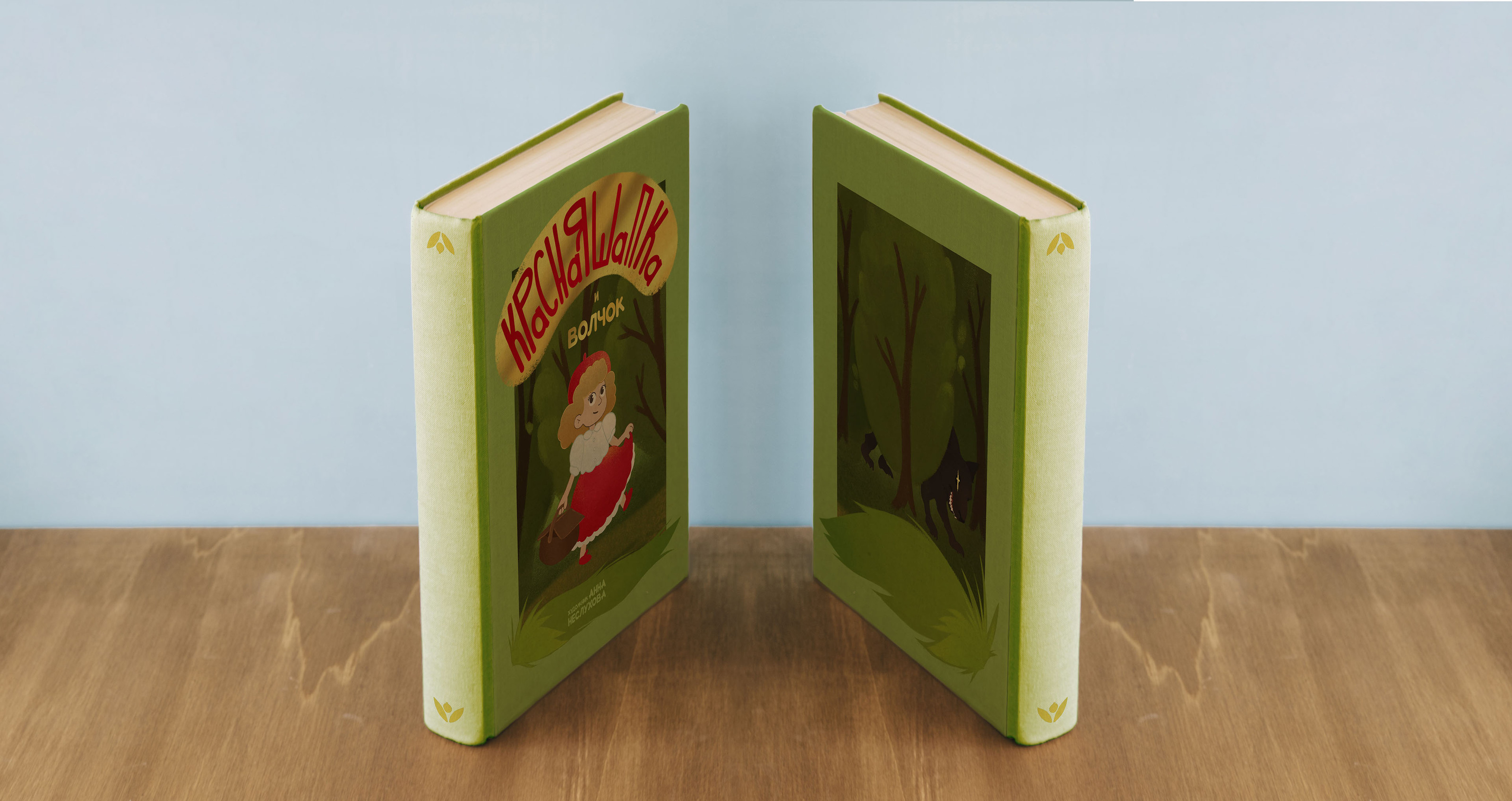 Обложка детской книги — Изображение №4 — Иллюстрация, Графика на Dprofile