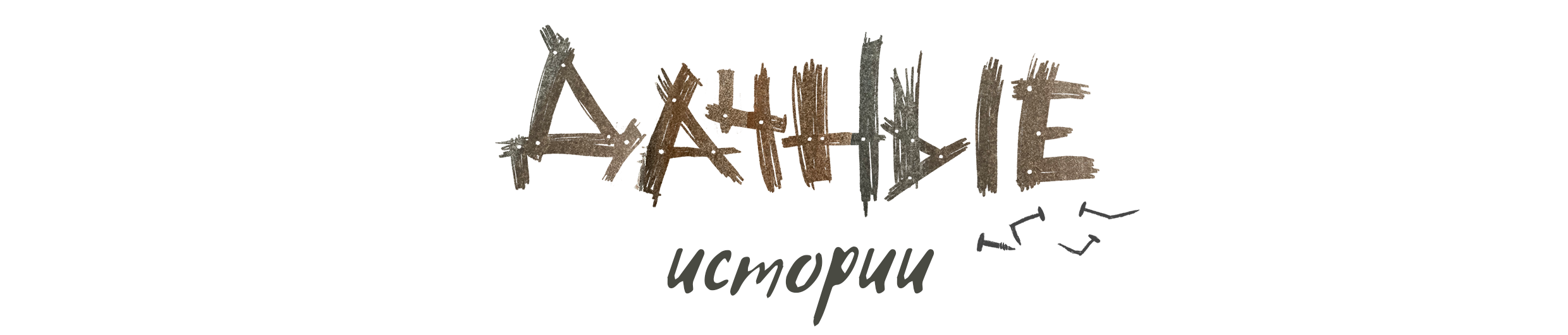 Обложки детских книг. Иллюстрации, оформление и леттеринг. — Изображение №2 — Иллюстрация, Графика на Dprofile