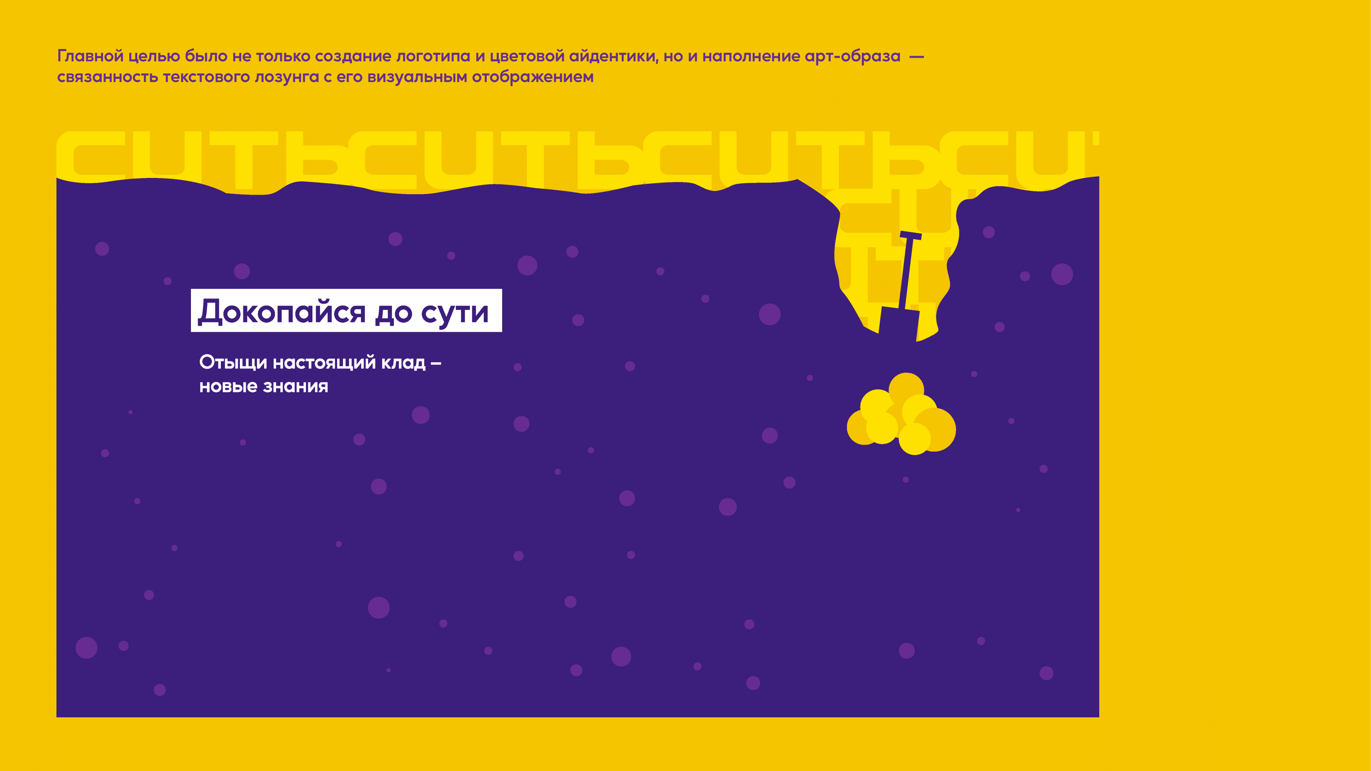 Lab.mind - Лаборатория сознания — Изображение №6 — Брендинг, Иллюстрация на Dprofile
