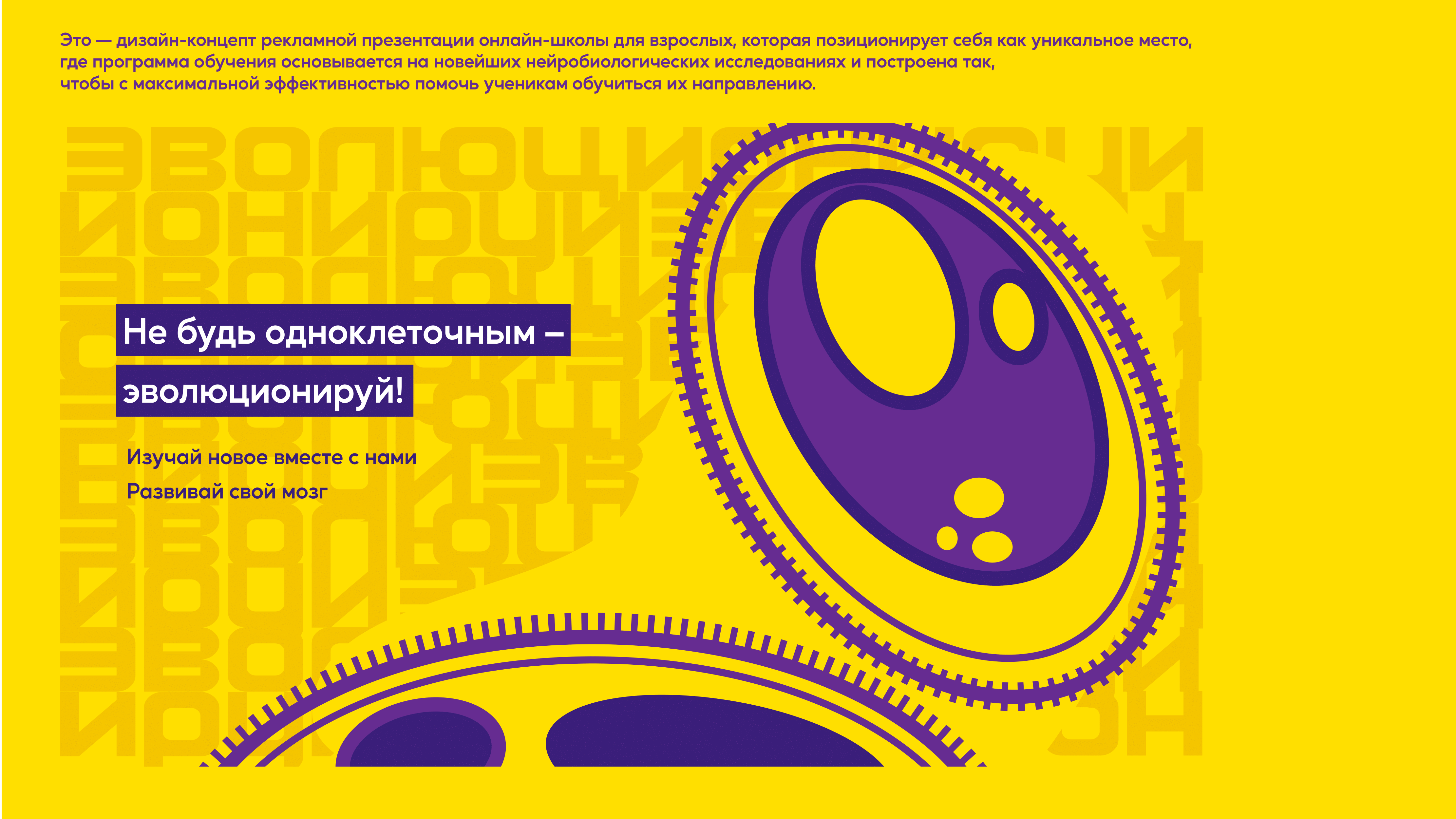 Lab.mind - Лаборатория сознания — Изображение №2 — Брендинг, Иллюстрация на Dprofile