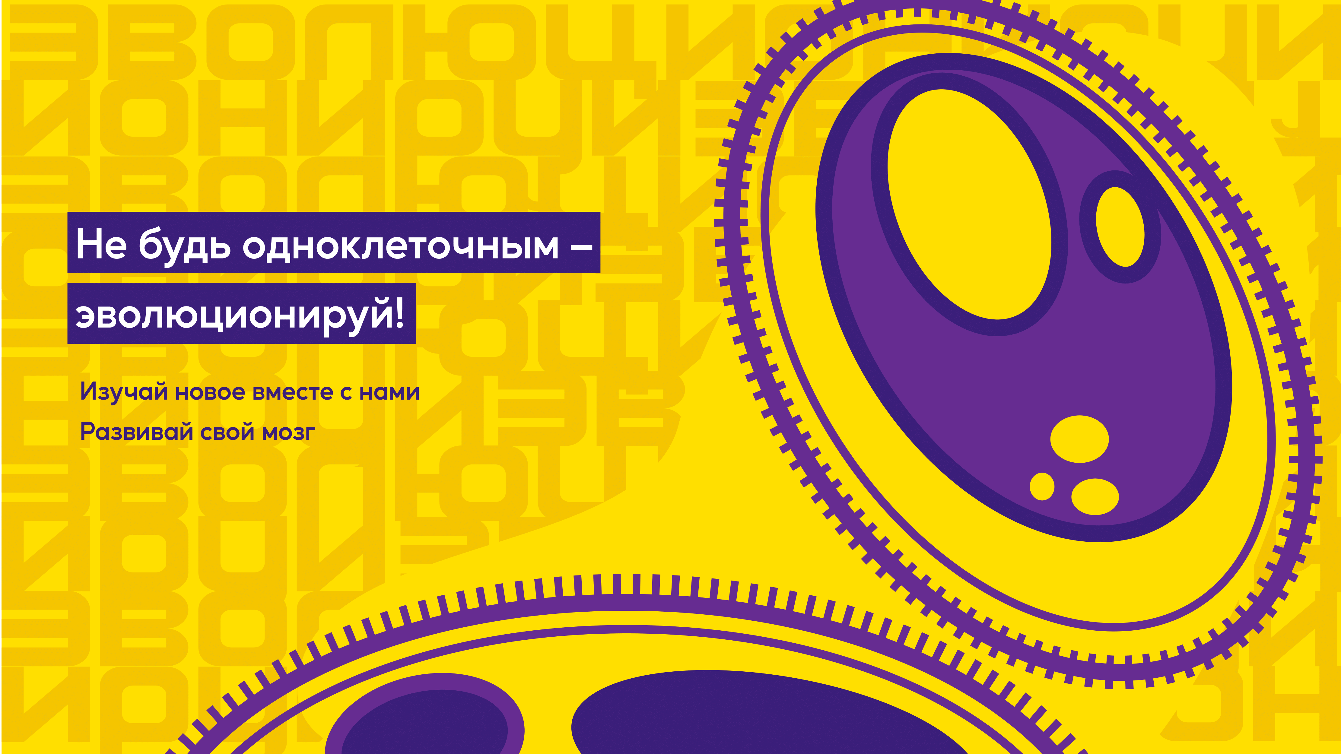 Lab.mind - Лаборатория сознания — Изображение №5 — Брендинг, Иллюстрация на Dprofile