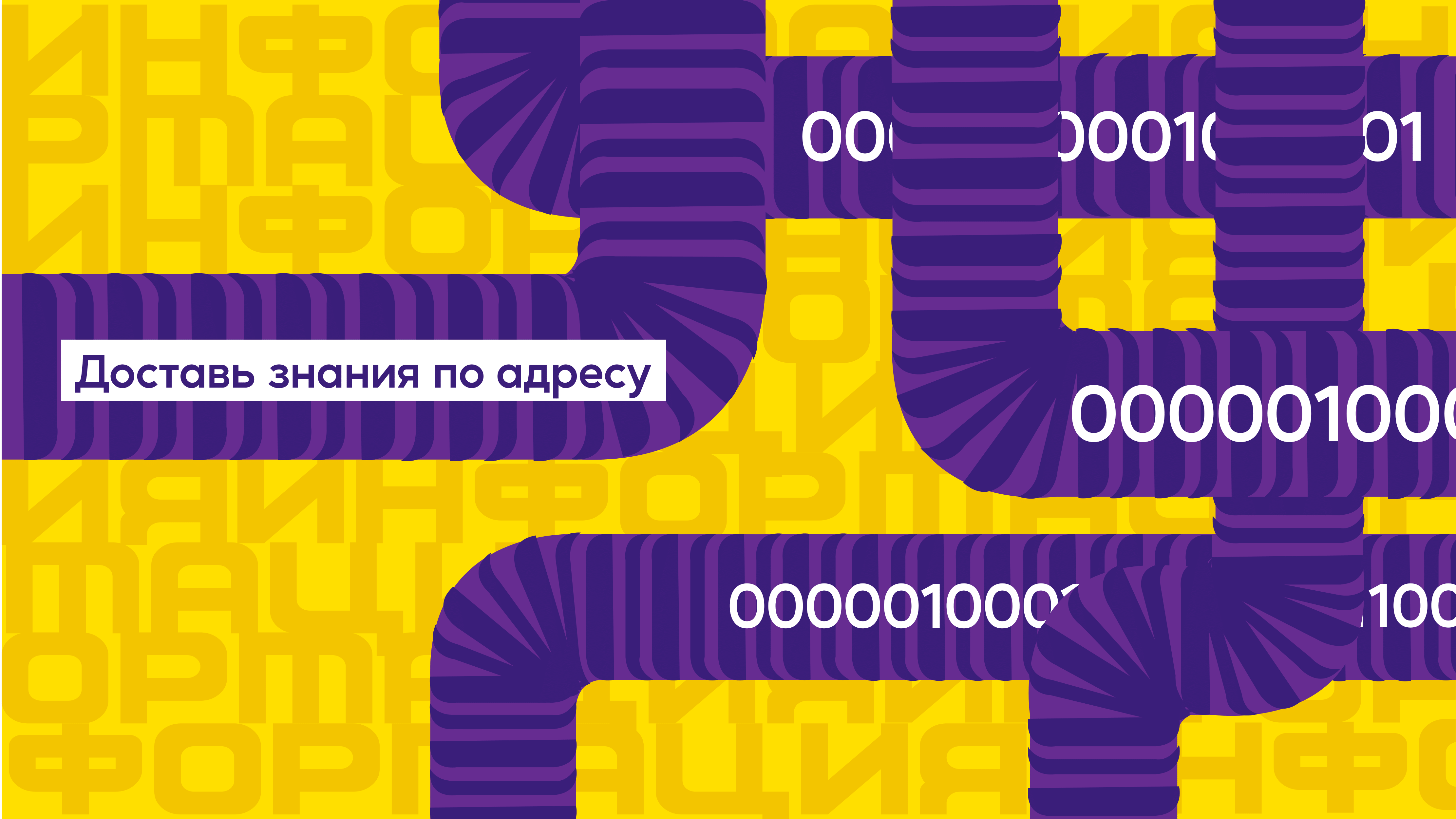 Lab.mind - Лаборатория сознания — Изображение №3 — Брендинг, Иллюстрация на Dprofile