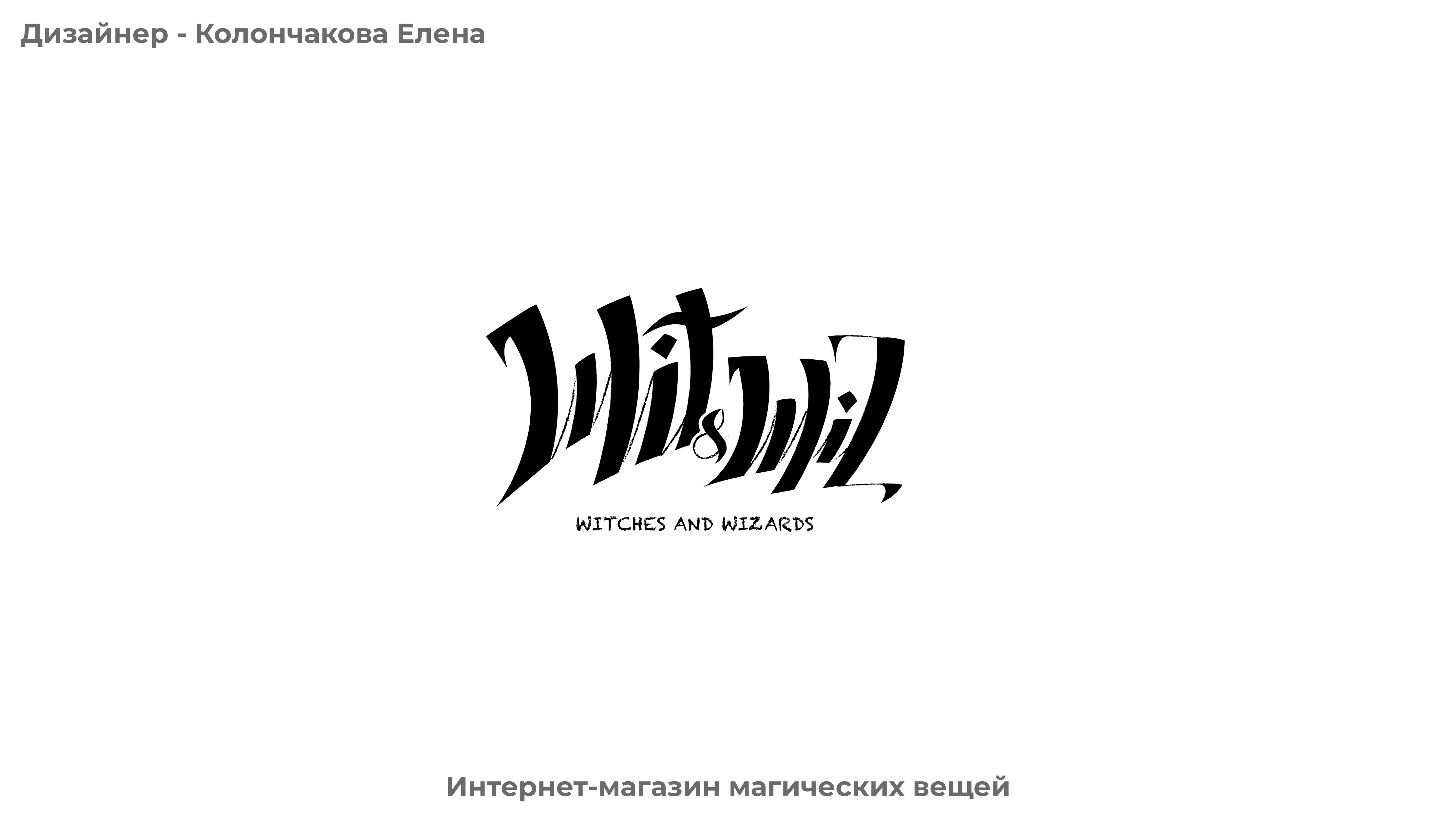 Логофолио последних проектов — Изображение №3 — Брендинг на Dprofile