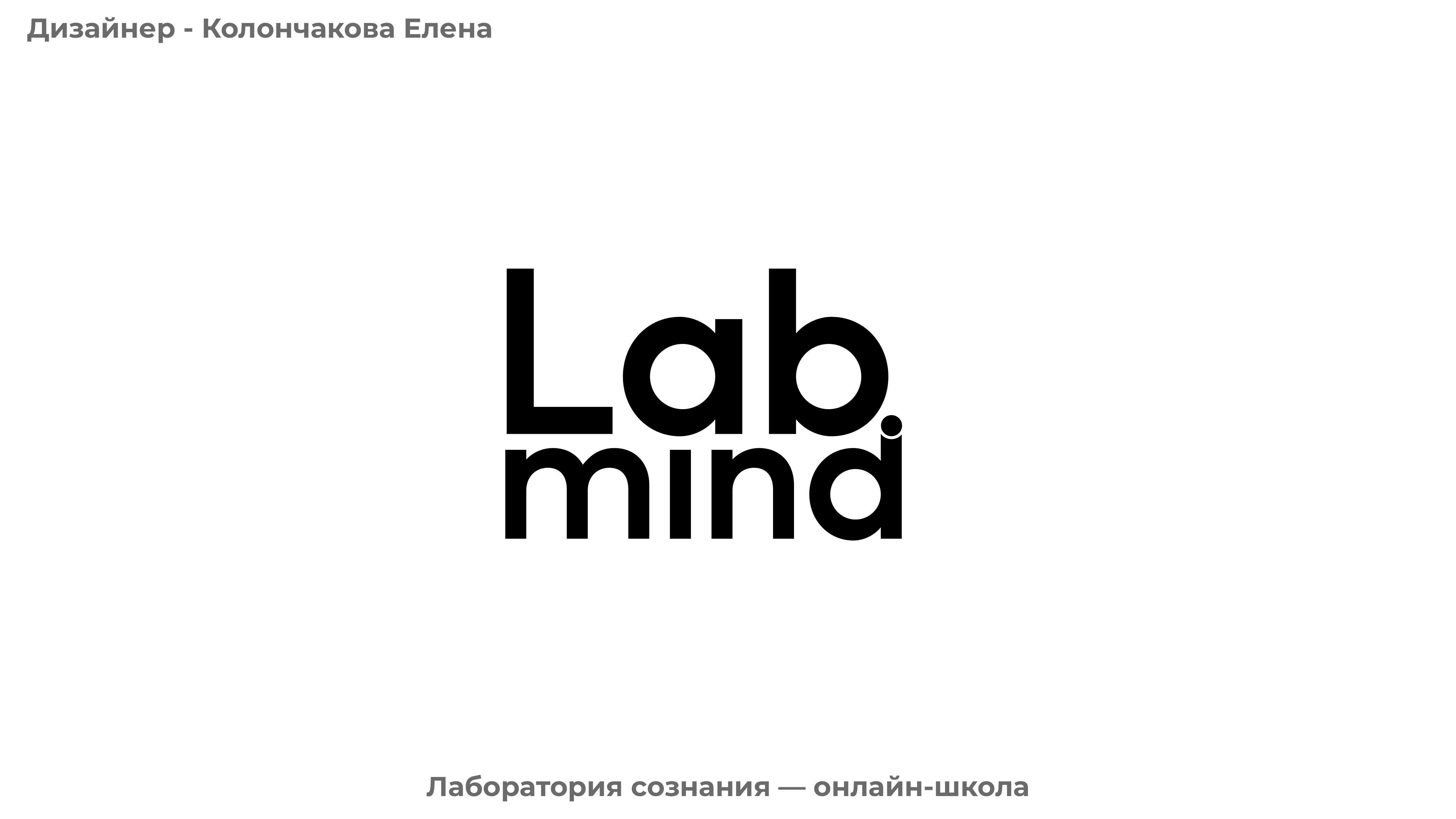 Логофолио последних проектов — Изображение №2 — Брендинг на Dprofile