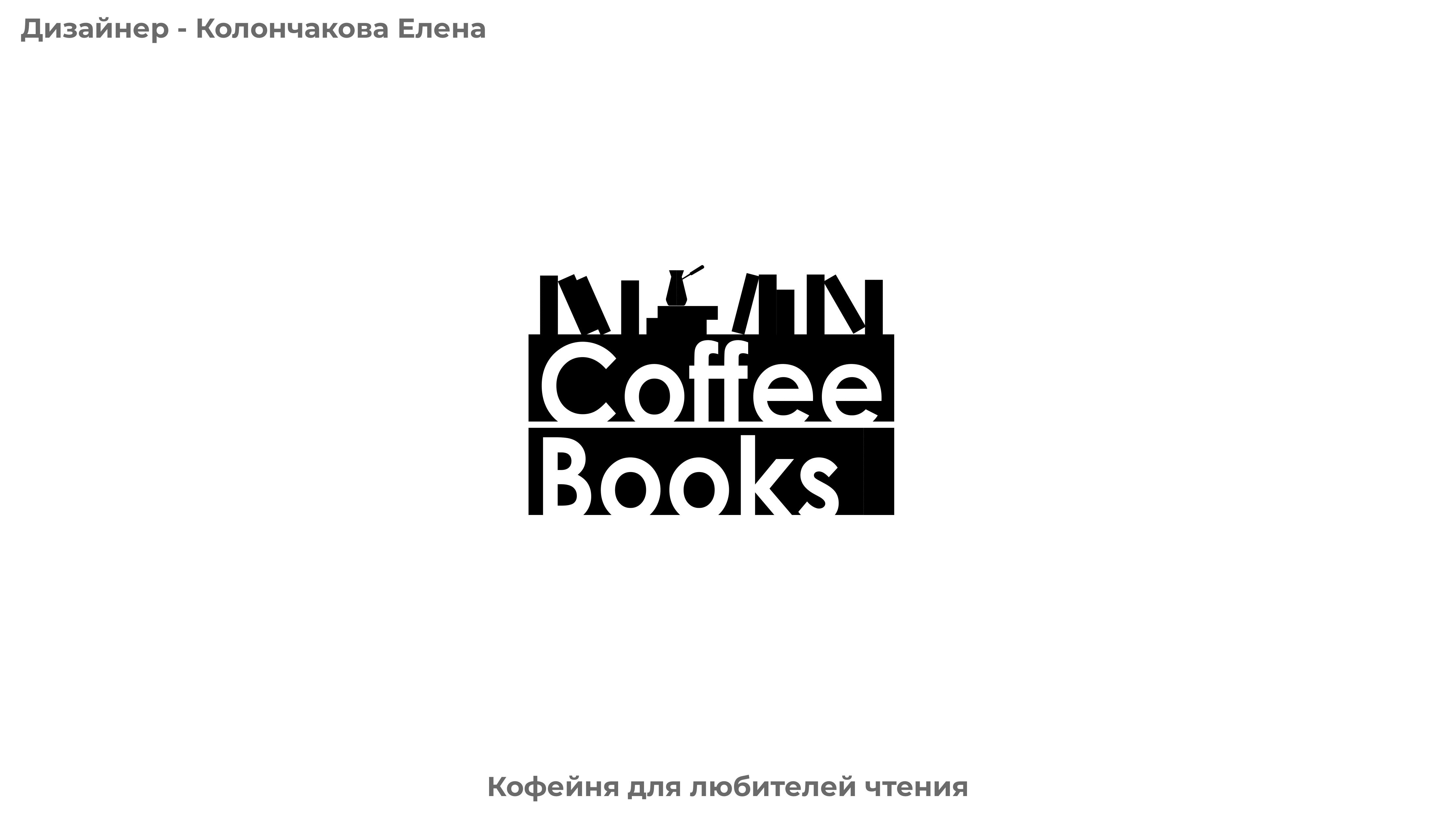 Логофолио последних проектов — Изображение №5 — Брендинг на Dprofile