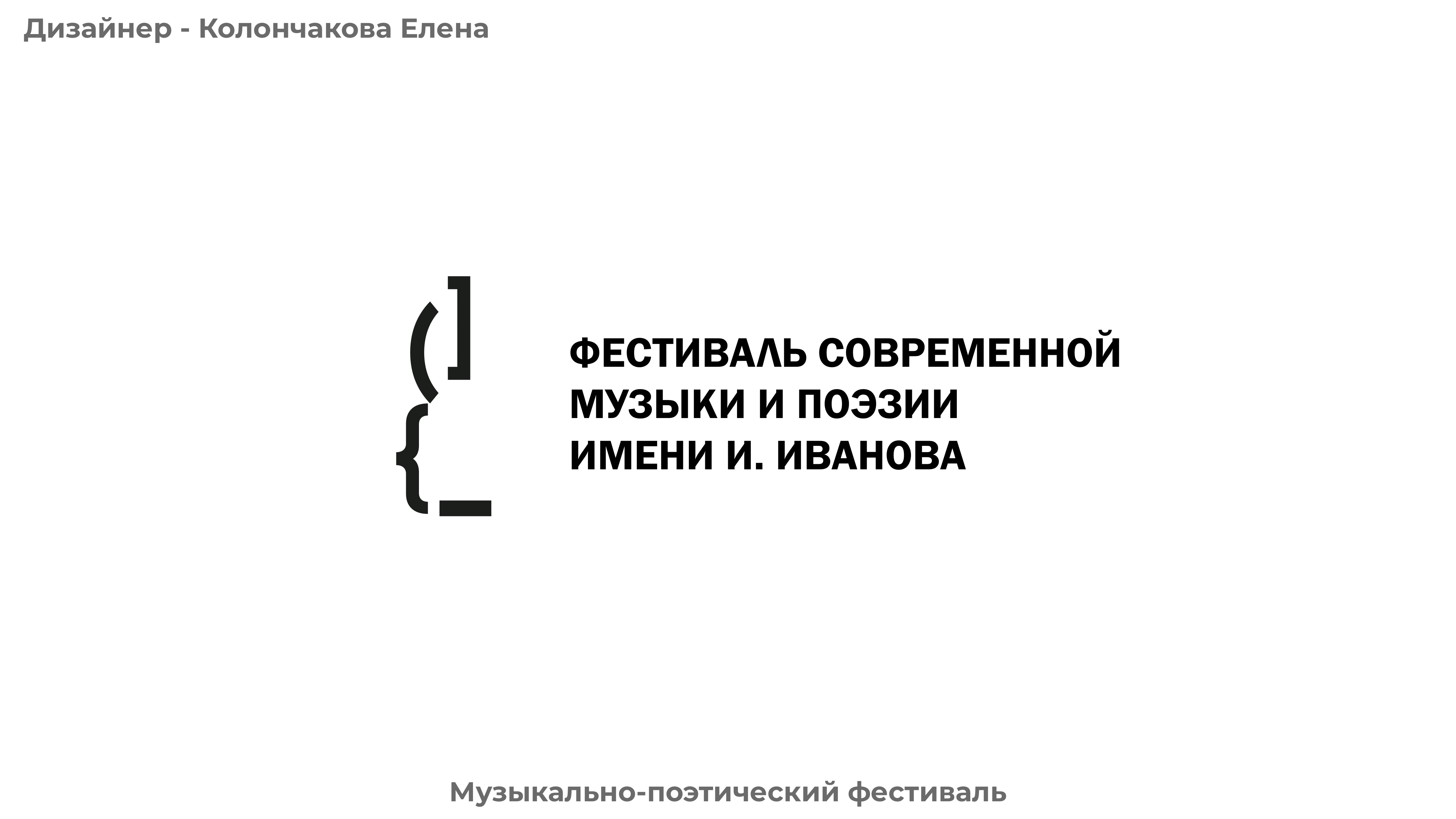 Логофолио последних проектов — Изображение №4 — Брендинг на Dprofile