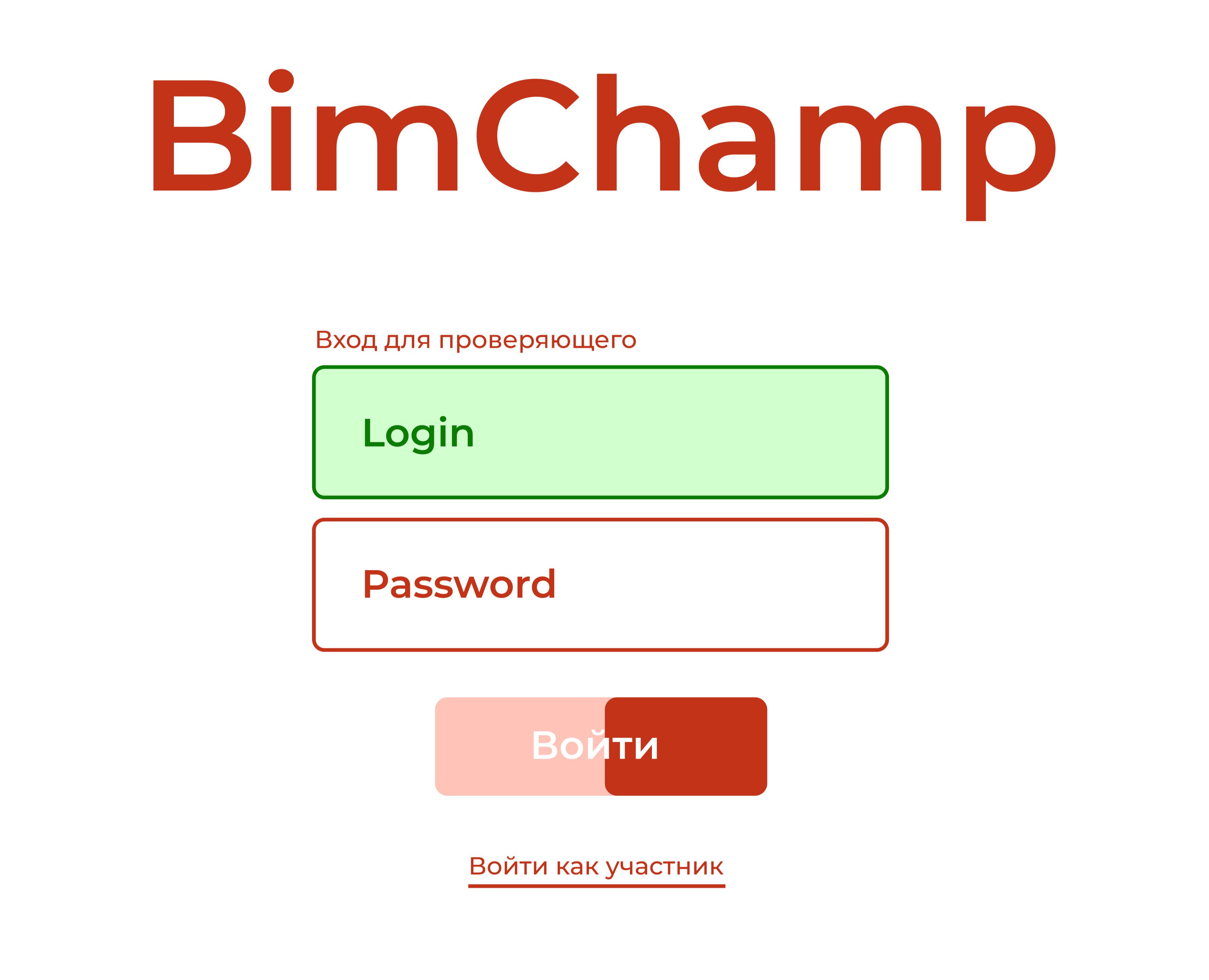 BimChamp - сайт для проверяющего — Интерфейсы на Dprofile