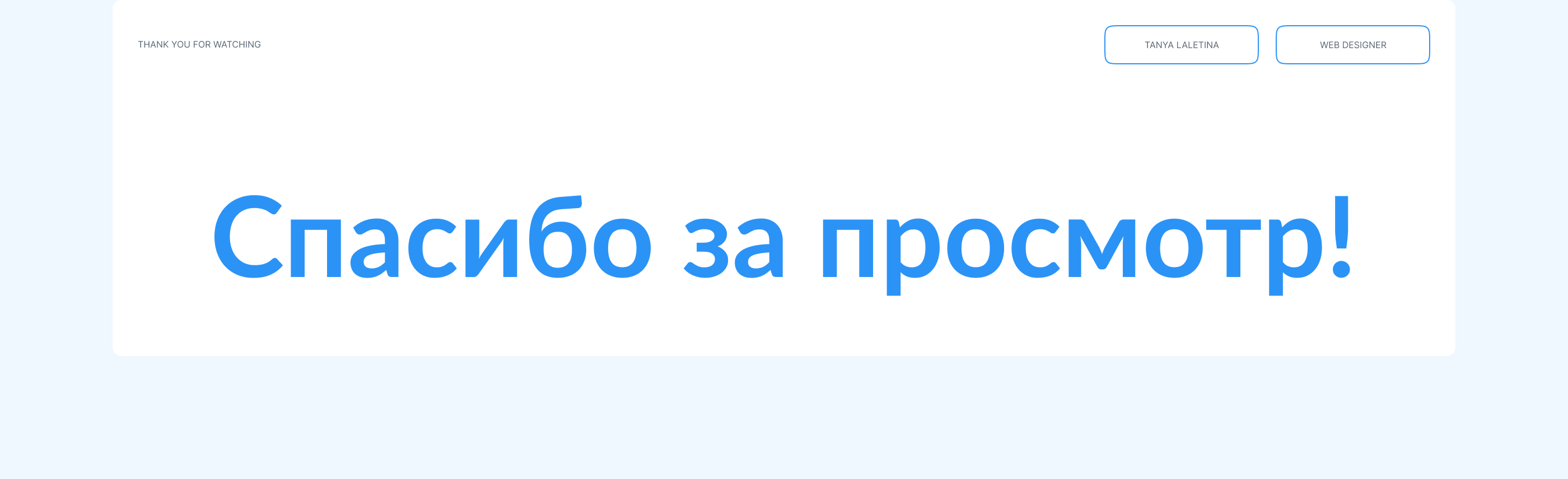 Ветеринарная клиника | Web design — Изображение №5 — Интерфейсы на Dprofile