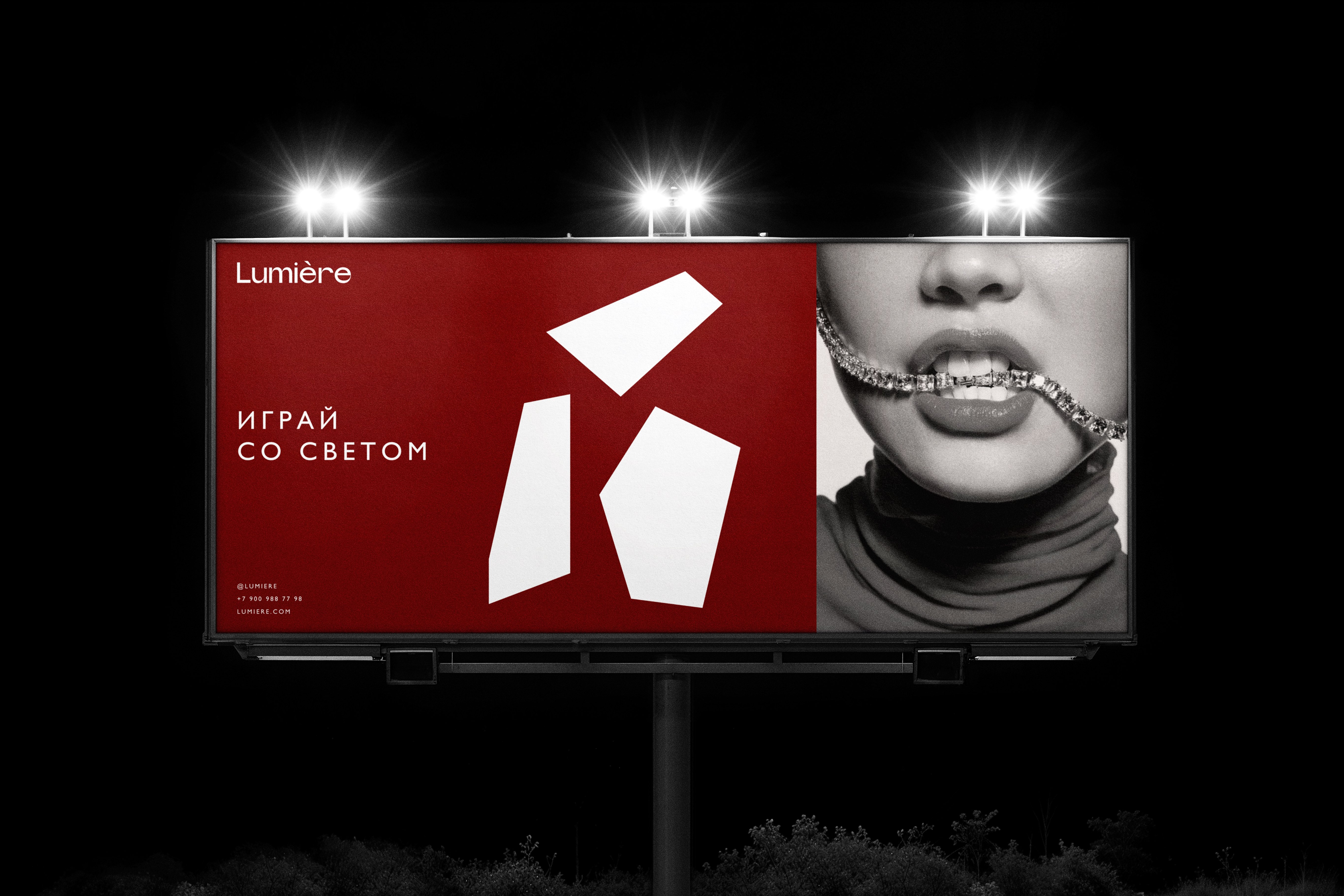 Lumière — Изображение №10 — Брендинг на Dprofile