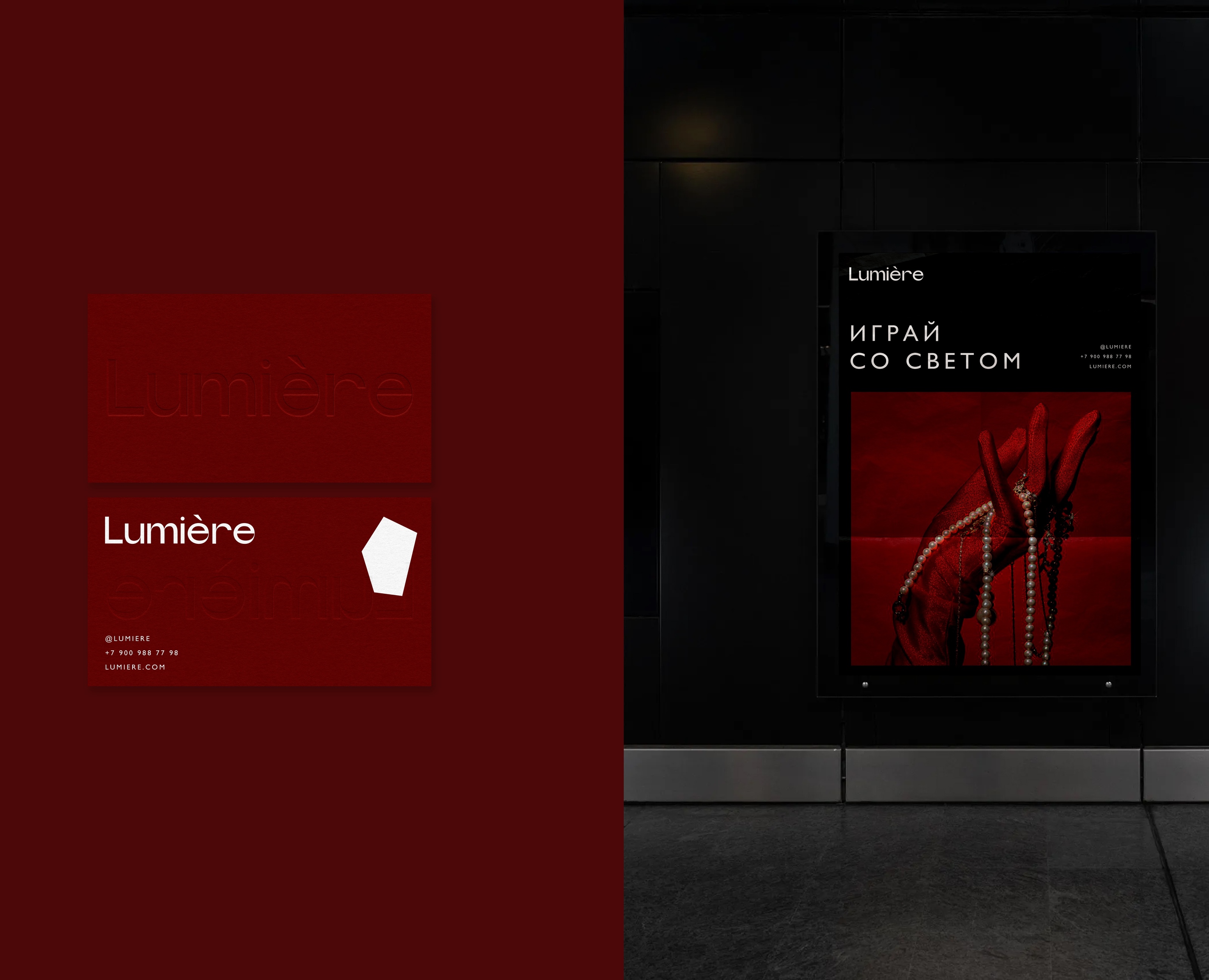 Lumière на Dprofile