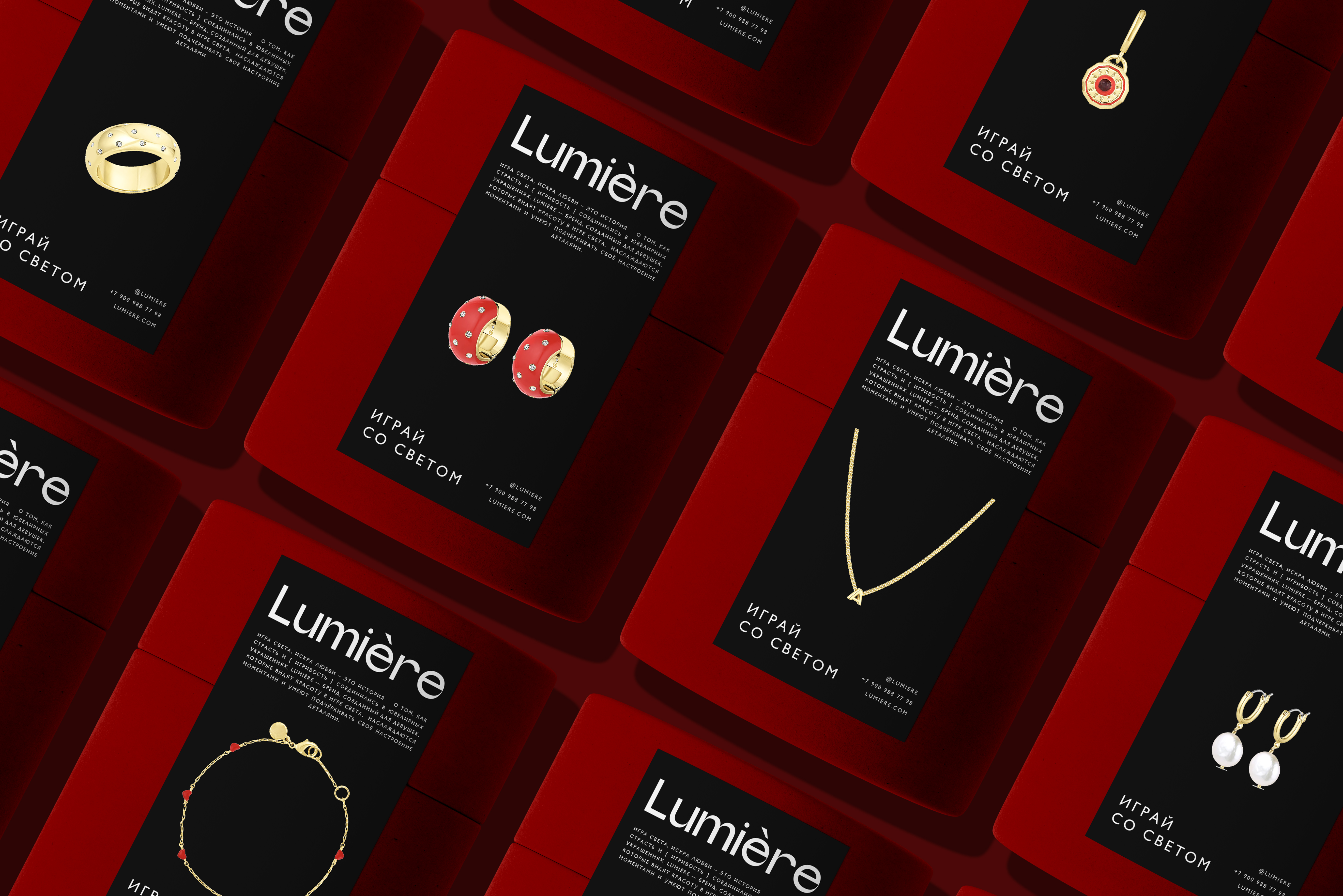Lumière — Изображение №5 — Брендинг на Dprofile