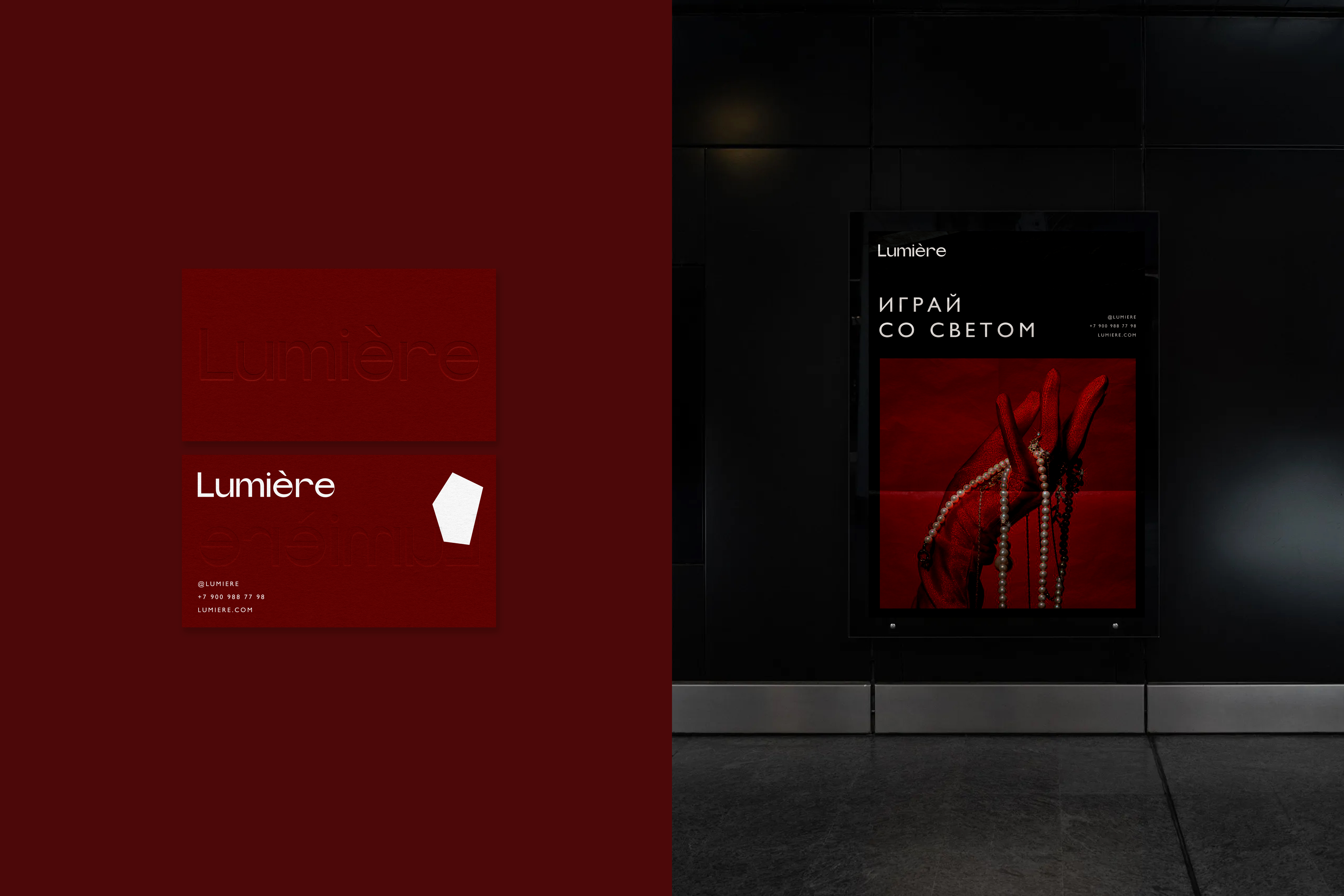 Lumière — Изображение №7 — Брендинг на Dprofile