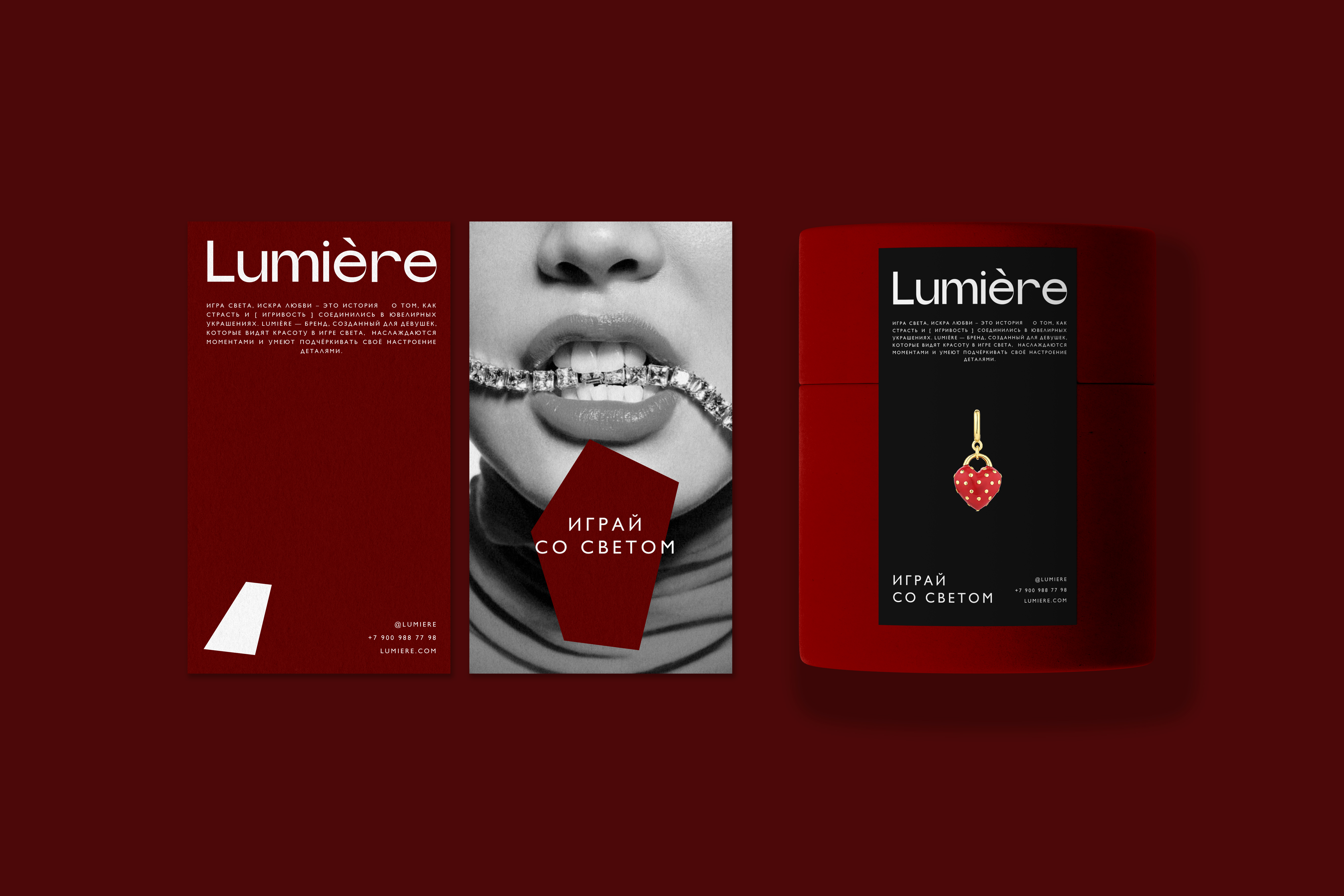 Lumière — Изображение №9 — Брендинг на Dprofile