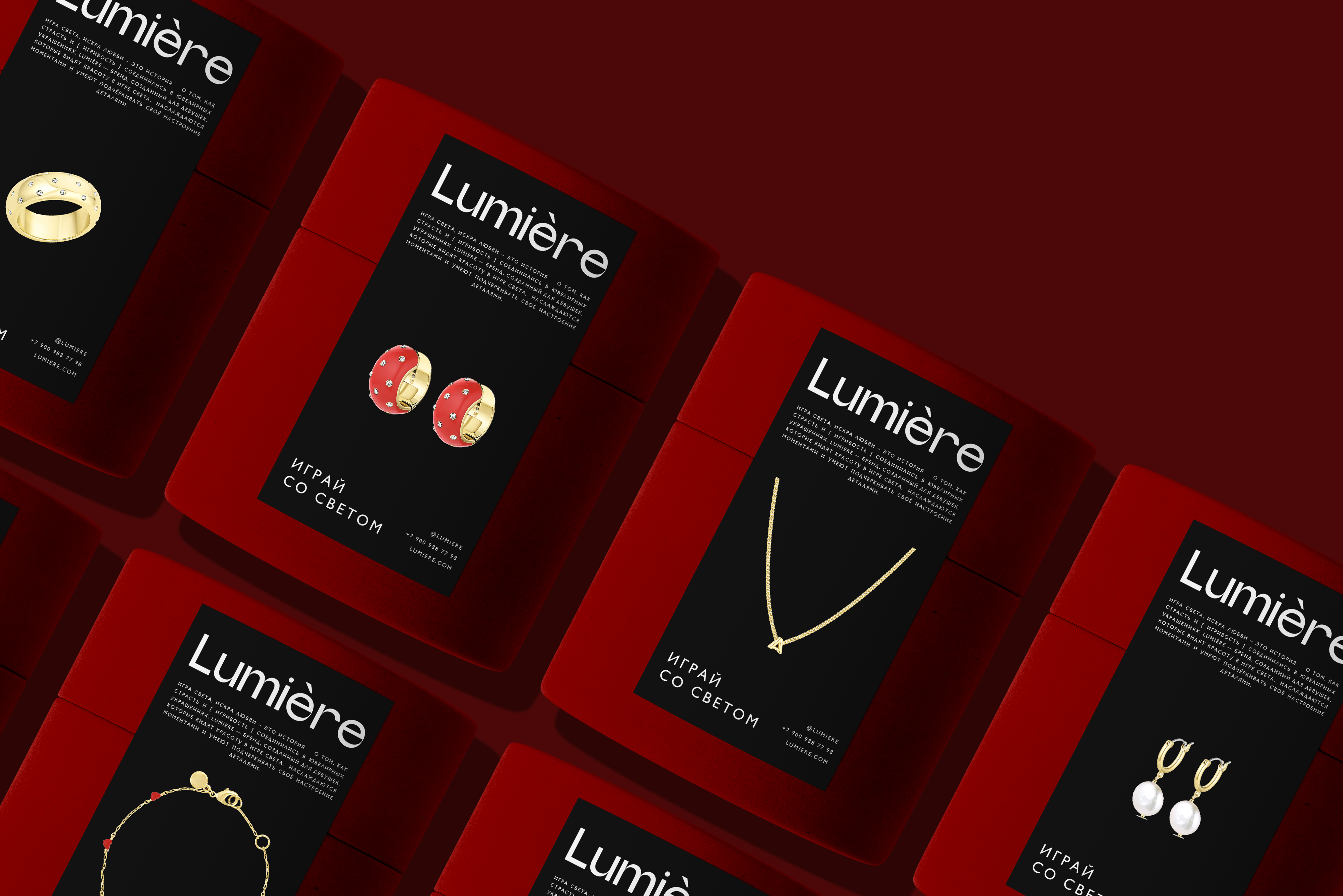 Lumière — Изображение №12 — Брендинг на Dprofile