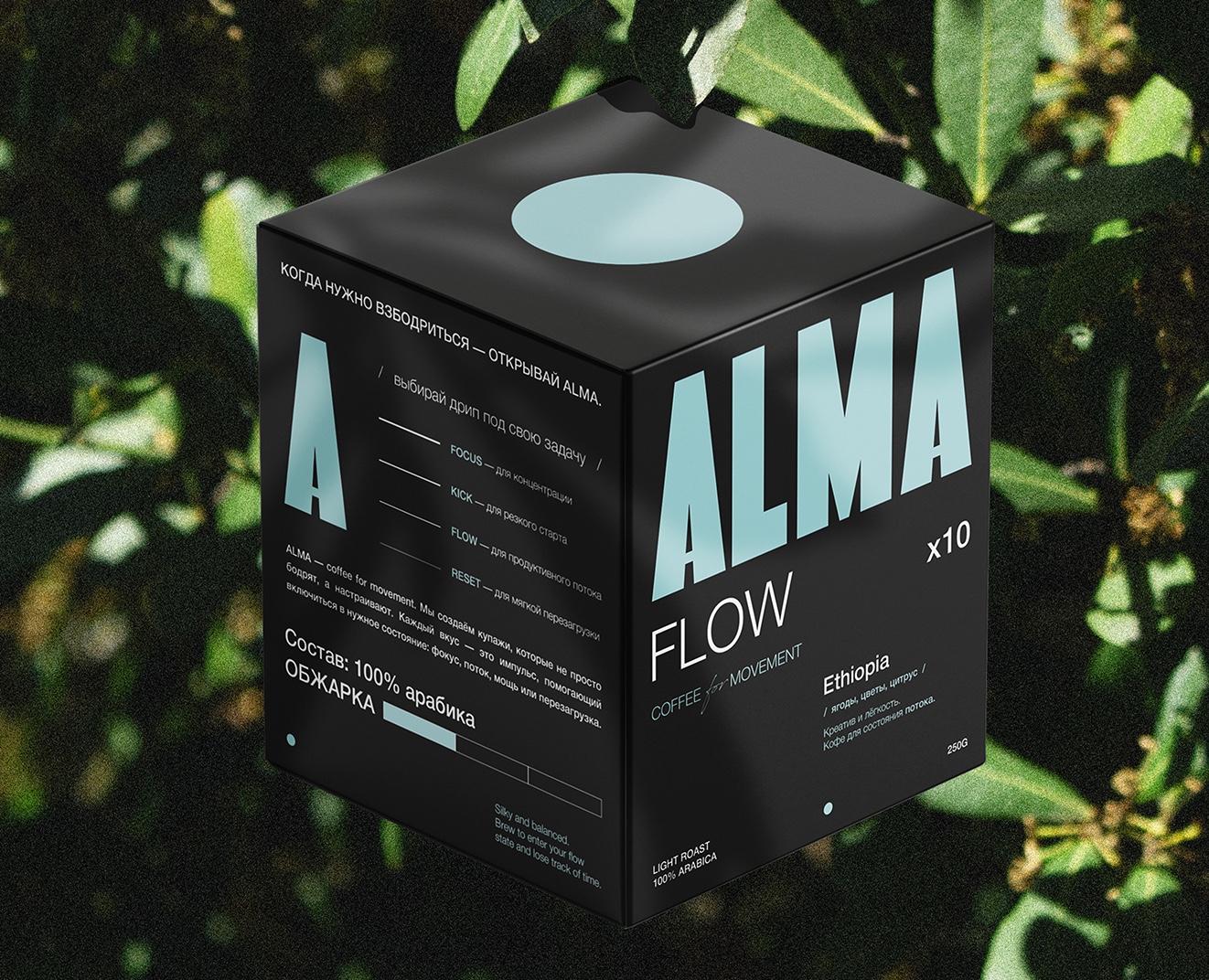 ALMA Coffee на Dprofile
