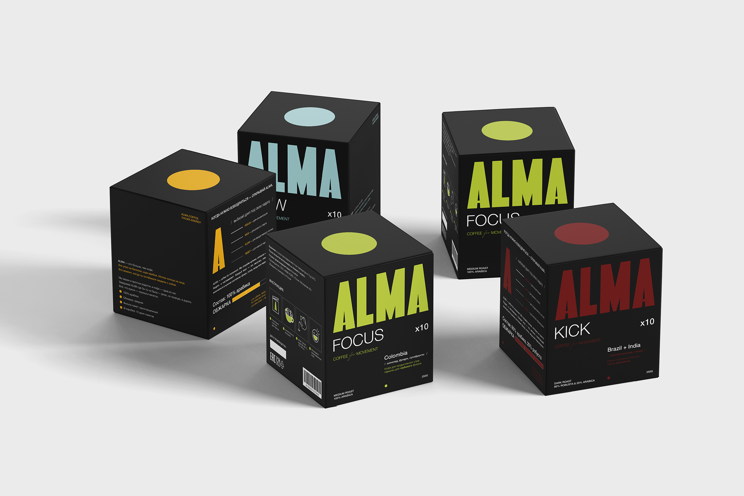 ALMA Coffee — Изображение №3 — Брендинг на Dprofile