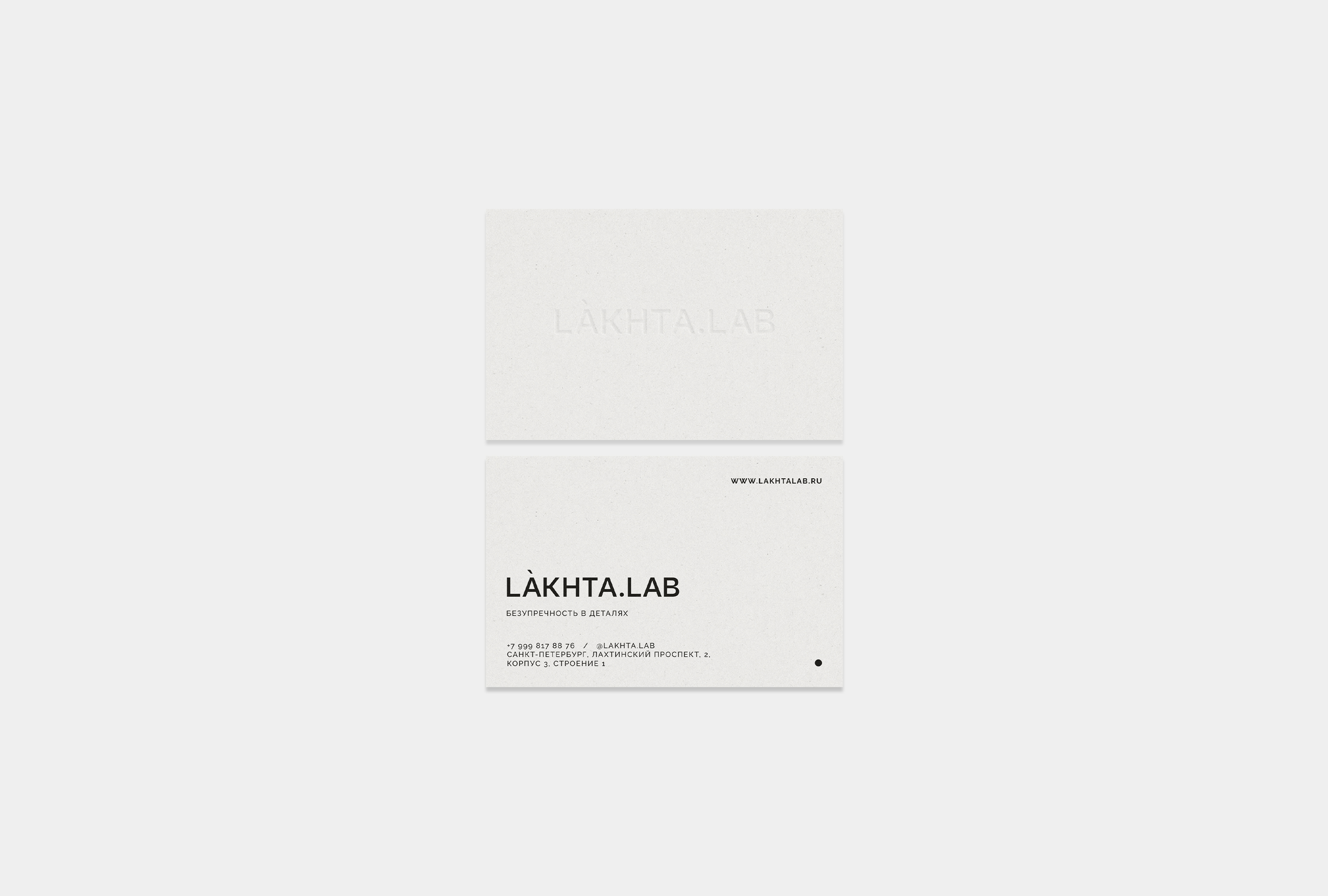 LAKHTA.LAB beauty salon / салон — Изображение №14 — Брендинг на Dprofile