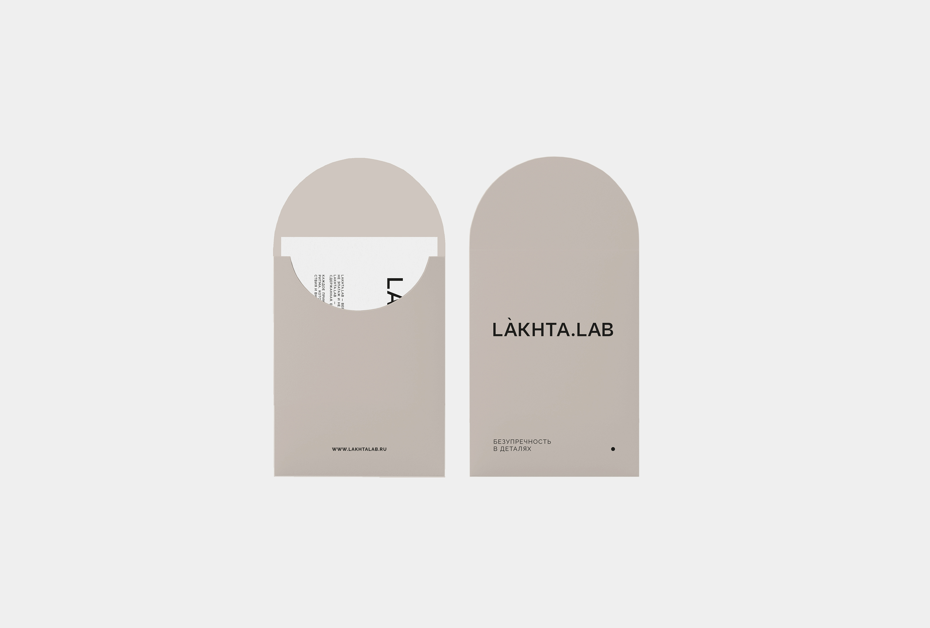 LAKHTA.LAB beauty salon / салон — Изображение №8 — Брендинг на Dprofile