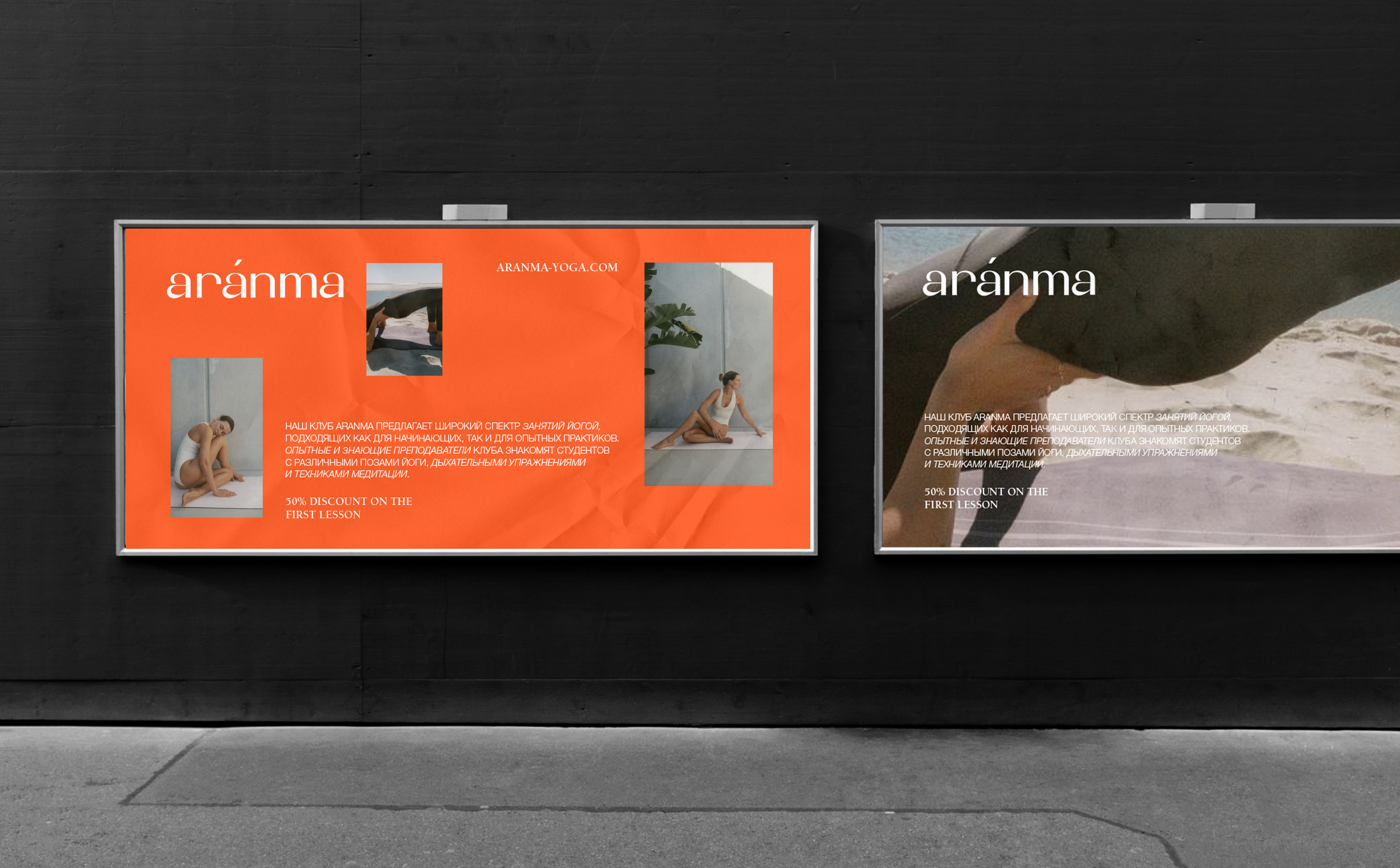 BRAND IDENTITY | ФИРМЕННЫЙ СТИЛЬ | YOGA | ЙОГА — Изображение №11 — Брендинг на Dprofile