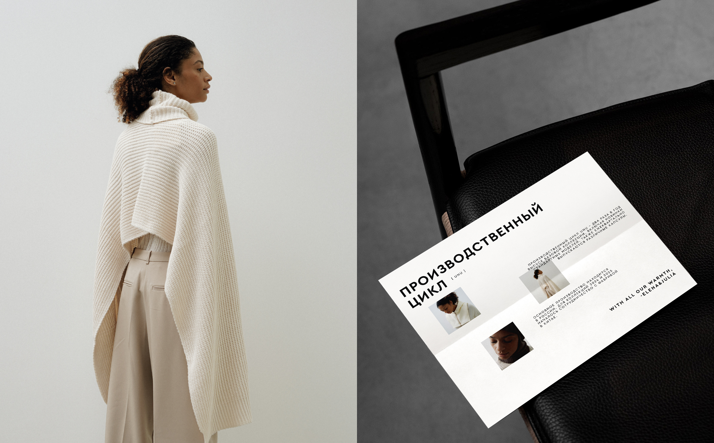 BRAND IDENTITY | ФИРМЕННЫЙ СТИЛЬ | CLOTHING — Изображение №6 — Брендинг на Dprofile