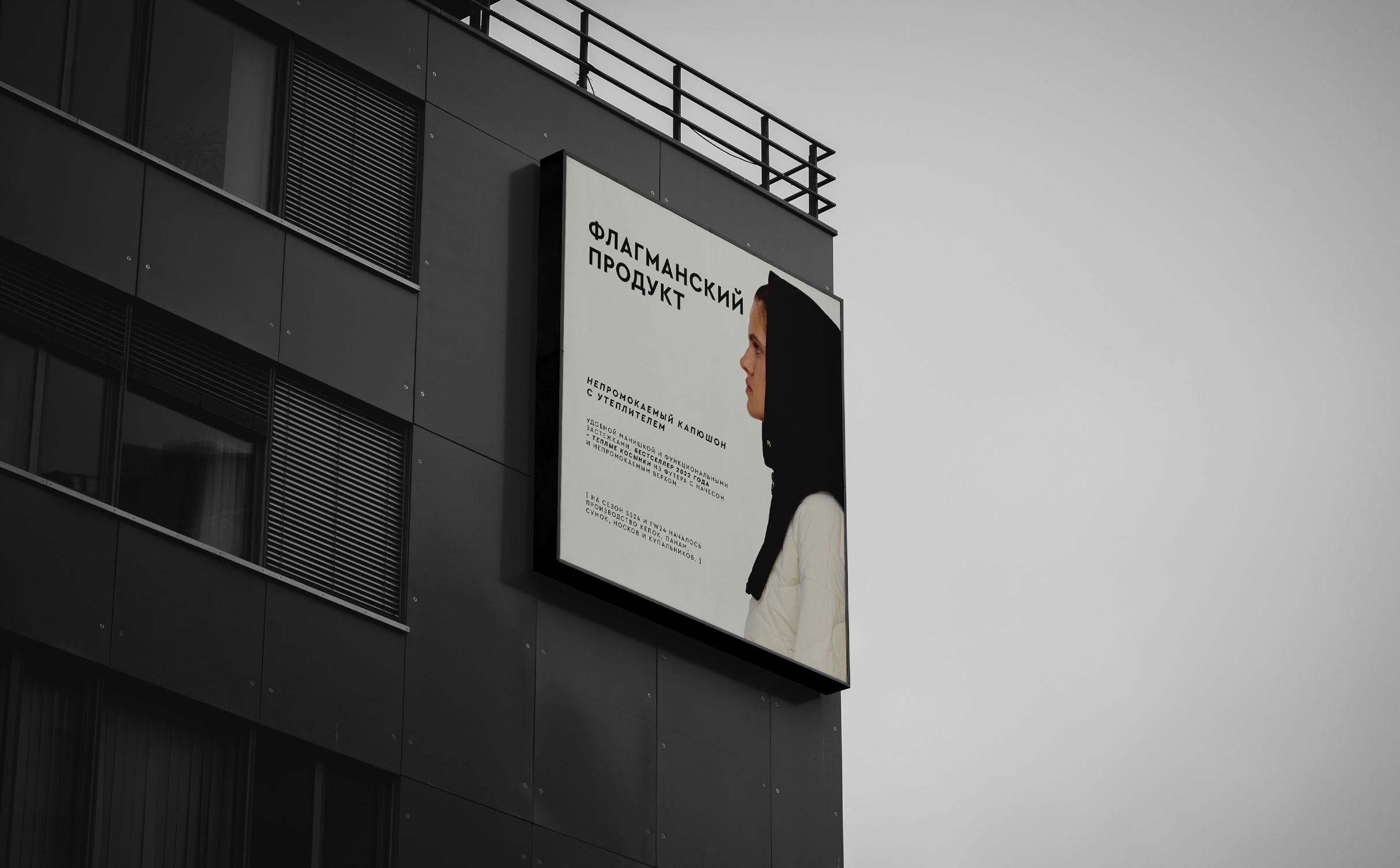 BRAND IDENTITY | ФИРМЕННЫЙ СТИЛЬ | CLOTHING — Изображение №7 — Брендинг на Dprofile