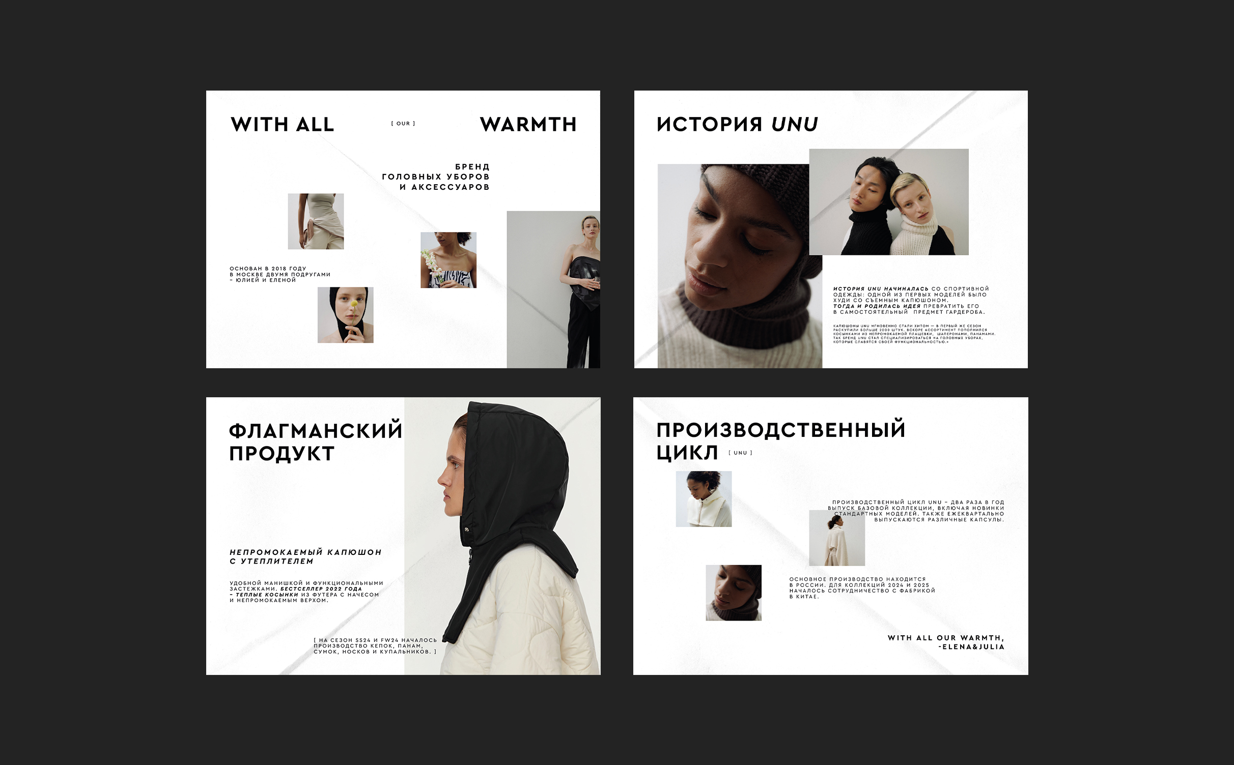 BRAND IDENTITY | ФИРМЕННЫЙ СТИЛЬ | CLOTHING — Изображение №12 — Брендинг на Dprofile