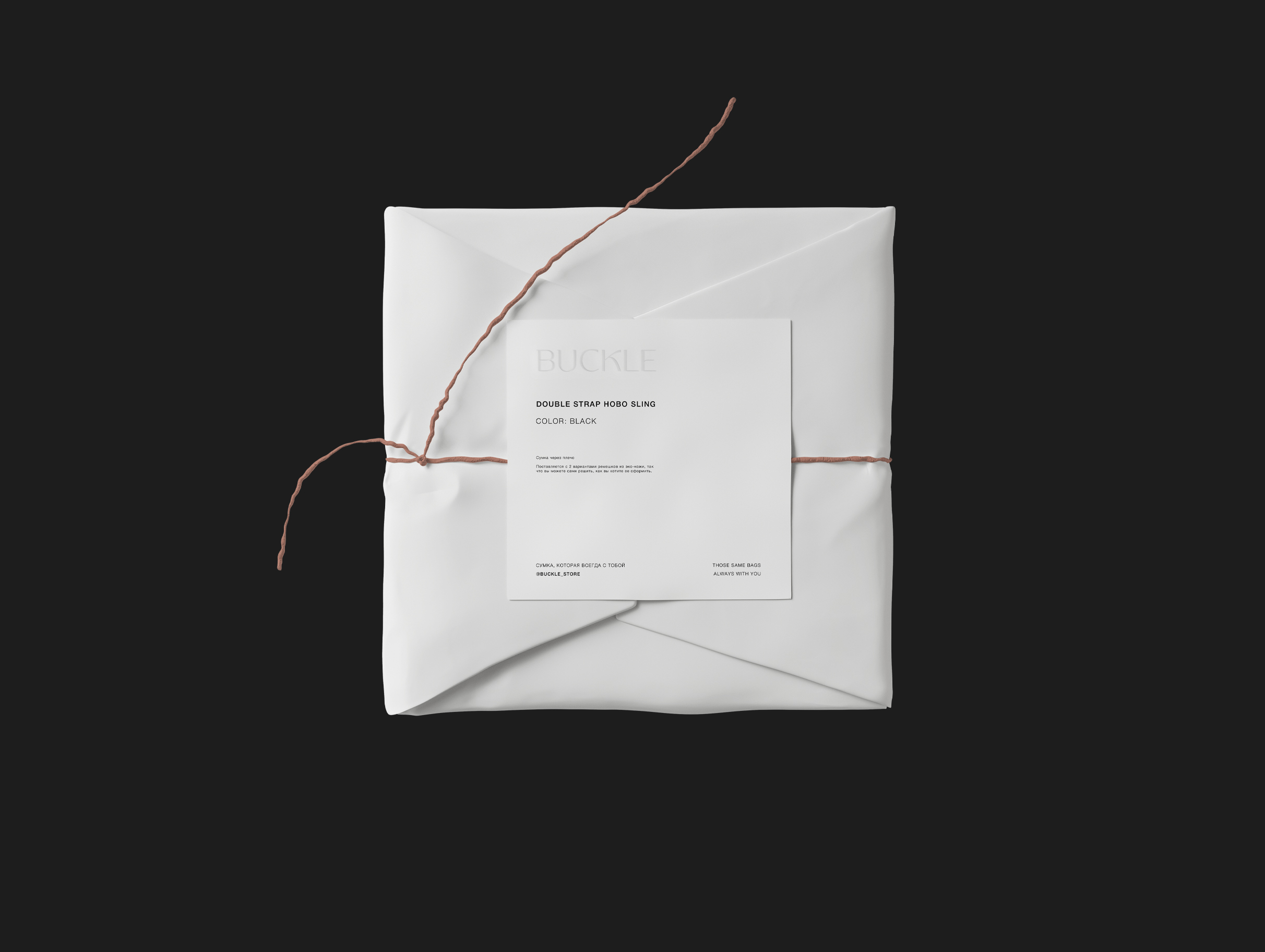 BRAND IDENTITY | ФИРМЕННЫЙ СТИЛЬ | BAGS | СУМКИ — Изображение №11 — Брендинг на Dprofile