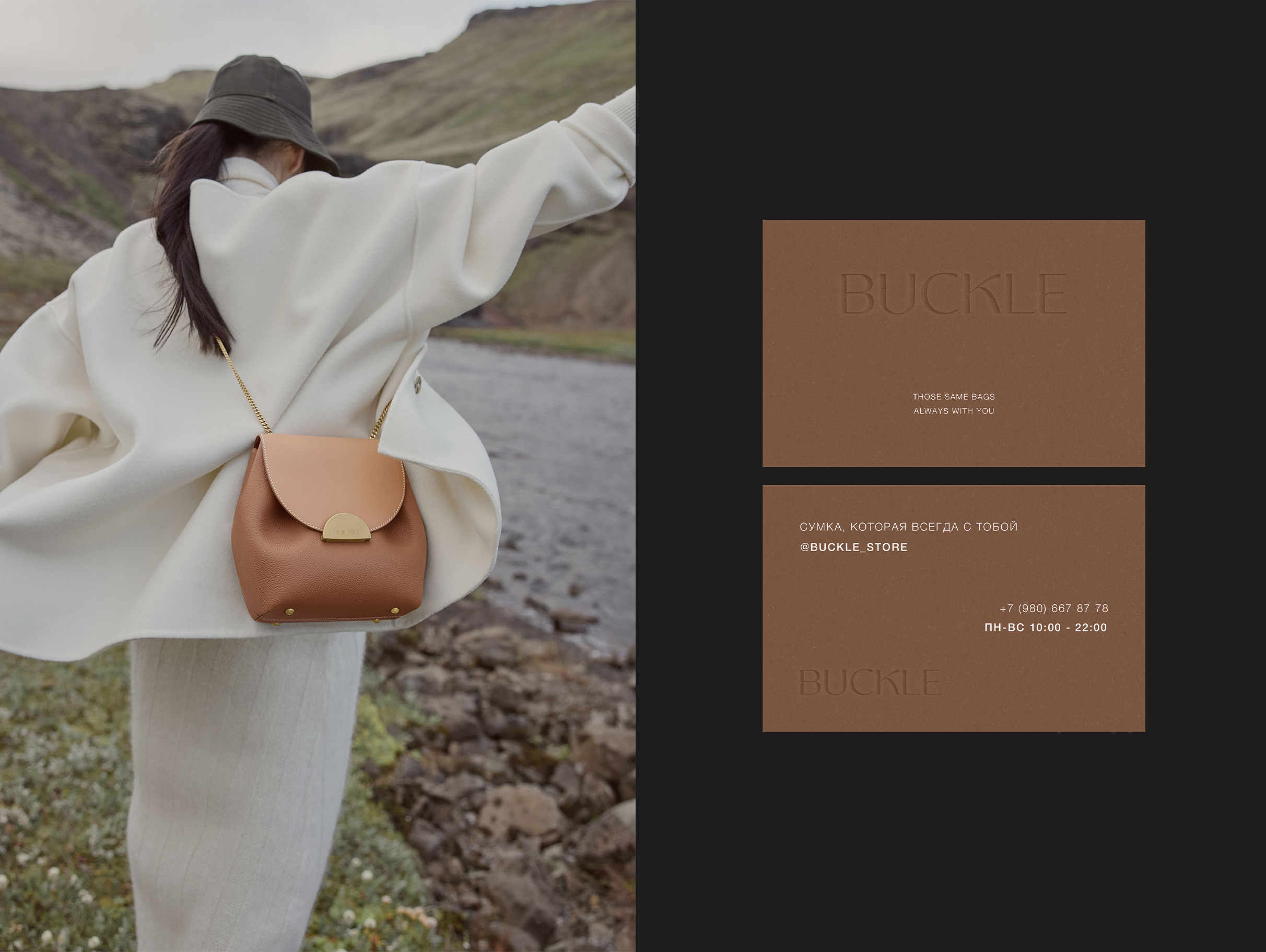 BRAND IDENTITY | ФИРМЕННЫЙ СТИЛЬ | BAGS | СУМКИ — Изображение №3 — Брендинг на Dprofile