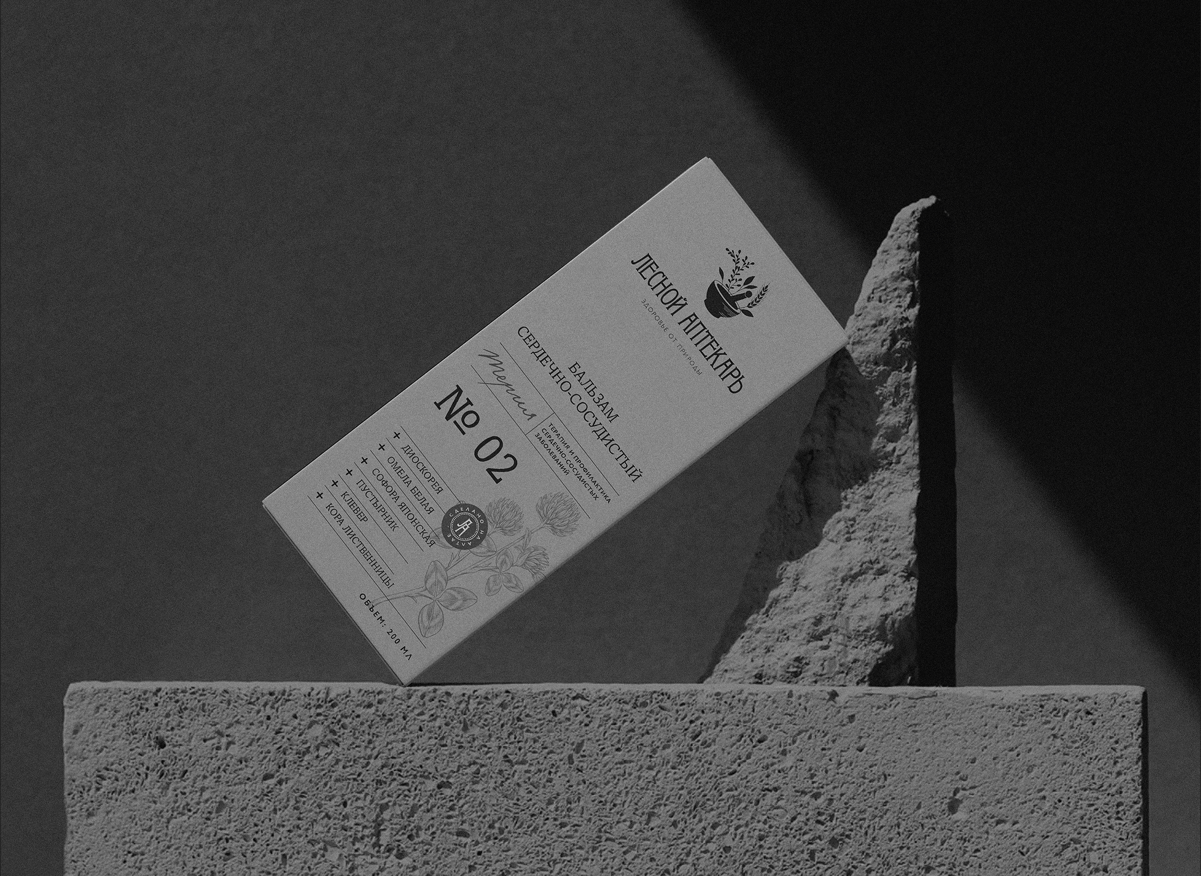 BRAND IDENTITY| ФИРМЕННЫЙ СТИЛЬ | NATURE — Изображение №10 — Брендинг на Dprofile