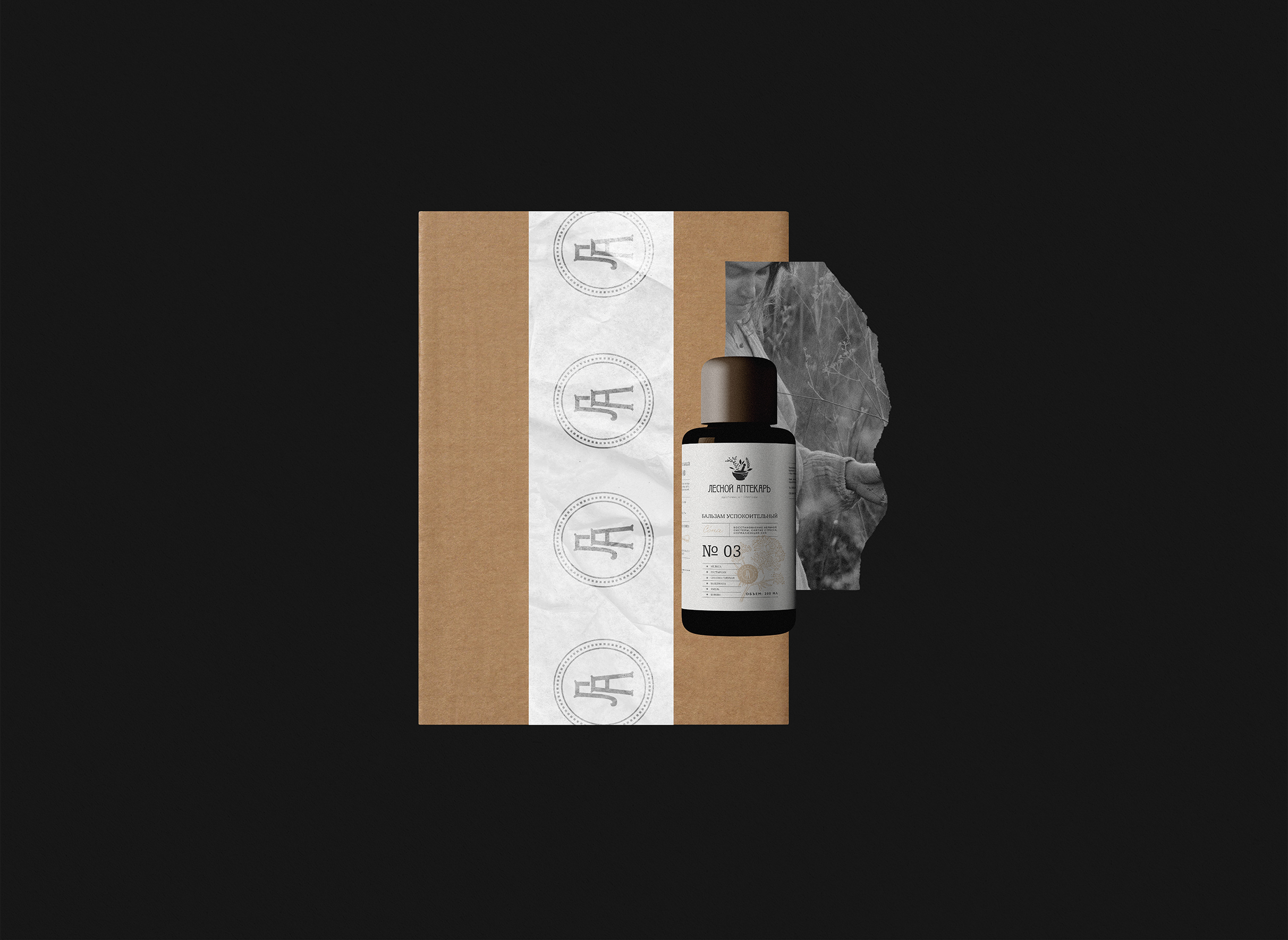 BRAND IDENTITY| ФИРМЕННЫЙ СТИЛЬ | NATURE — Изображение №11 — Брендинг на Dprofile