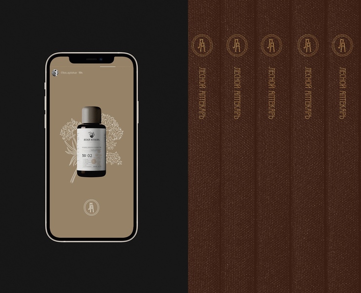 BRAND IDENTITY| ФИРМЕННЫЙ СТИЛЬ | NATURE — Брендинг на Dprofile