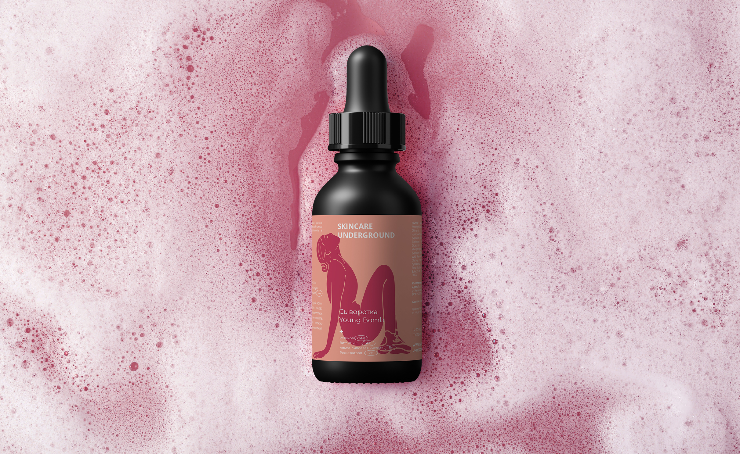 PACKAGING DESIGN | ДИЗАЙН УПАКОВКИ | COSMETICS | КОСМЕТИКА — Изображение №1 — Брендинг на Dprofile