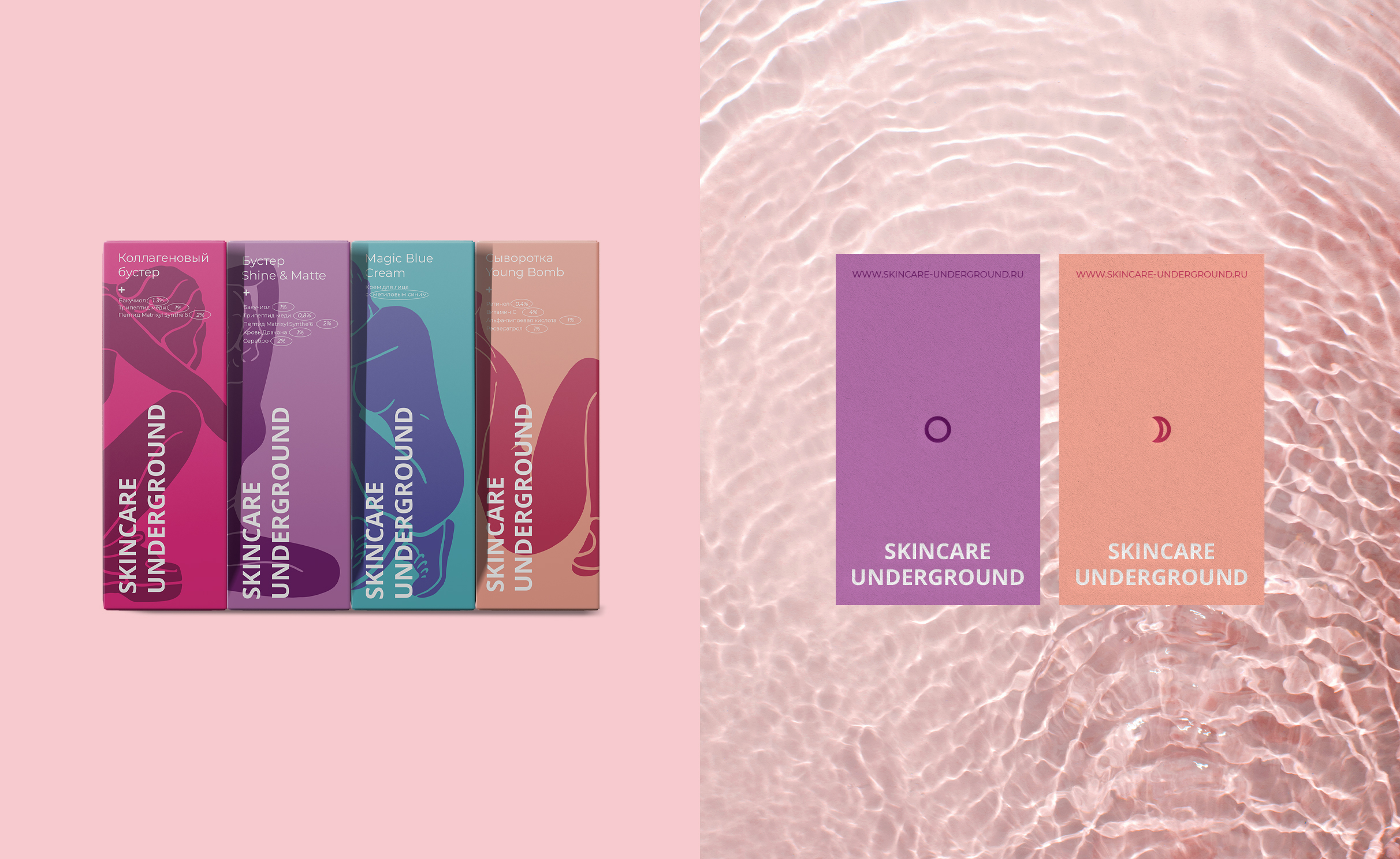 PACKAGING DESIGN | ДИЗАЙН УПАКОВКИ | COSMETICS | КОСМЕТИКА — Изображение №13 — Брендинг на Dprofile