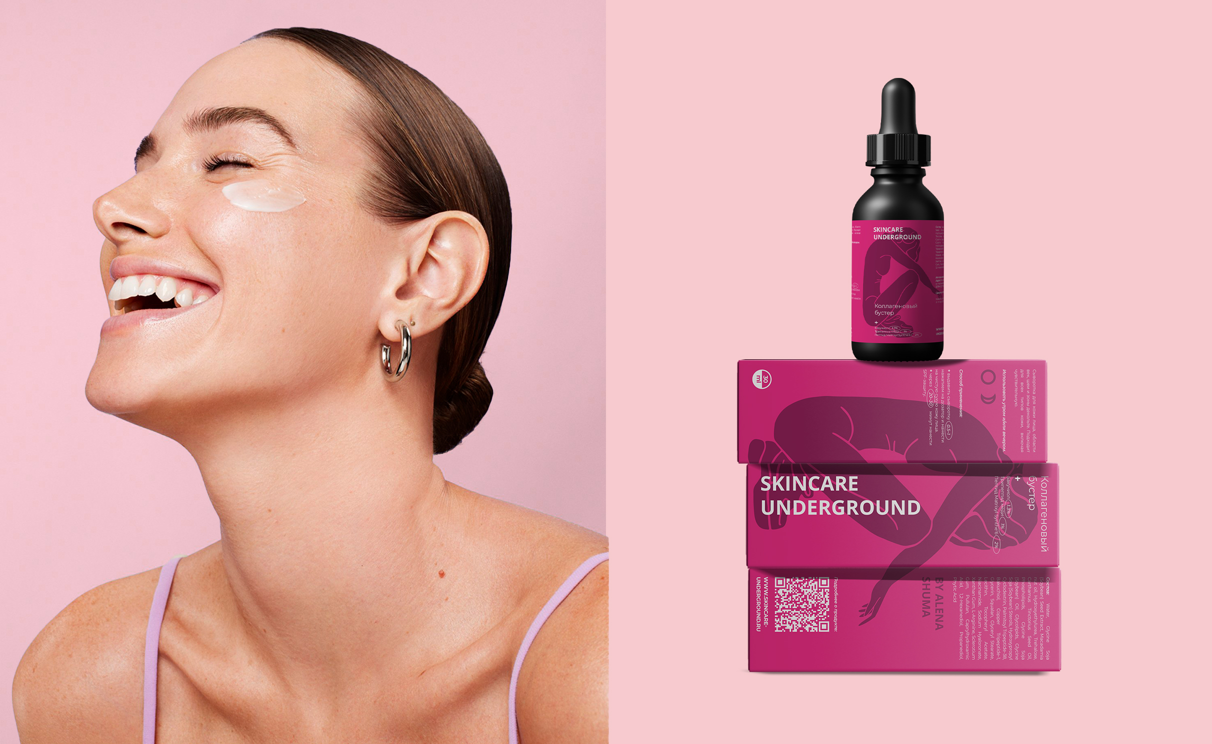 PACKAGING DESIGN | ДИЗАЙН УПАКОВКИ | COSMETICS | КОСМЕТИКА — Изображение №8 — Брендинг на Dprofile