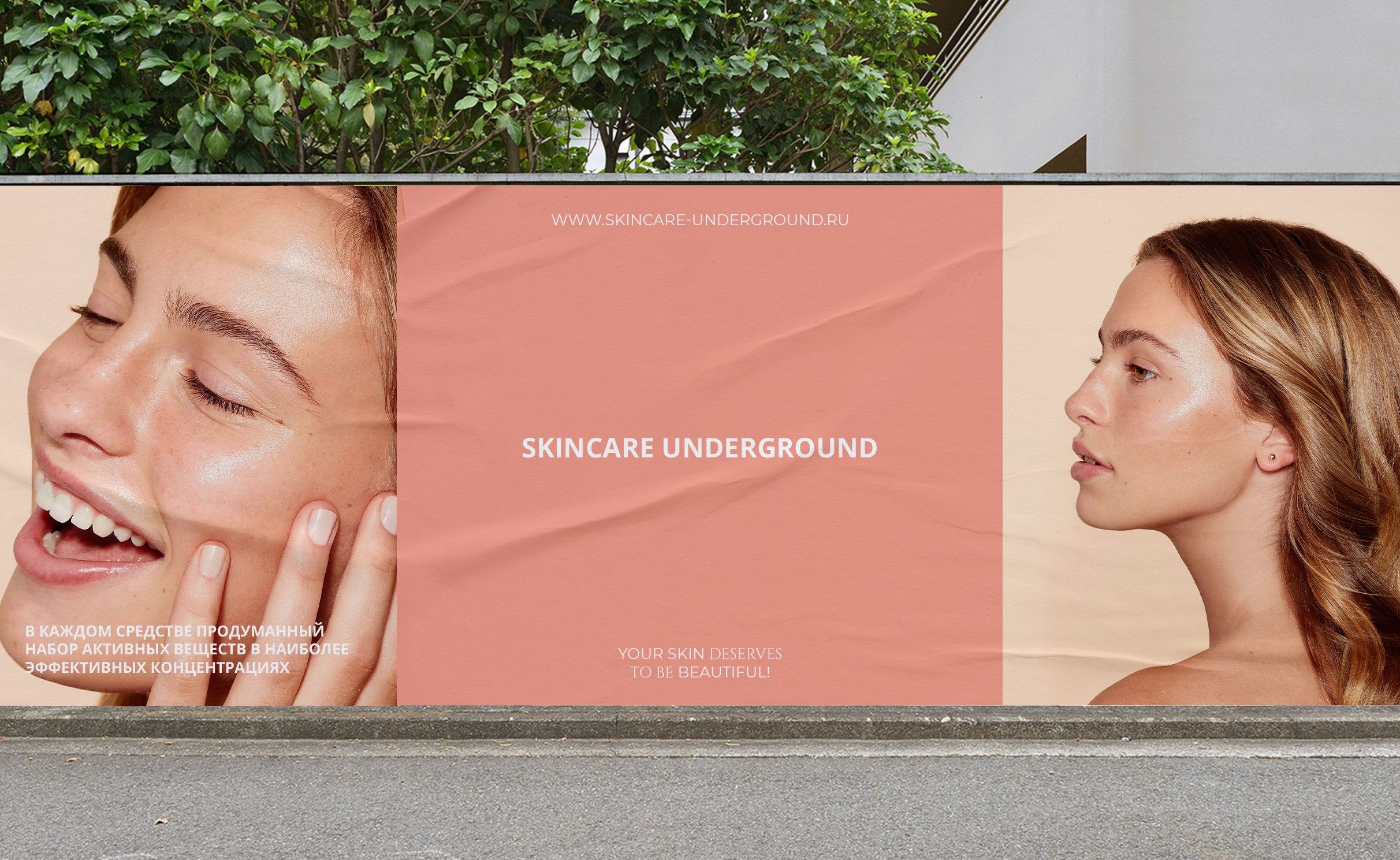 PACKAGING DESIGN | ДИЗАЙН УПАКОВКИ | COSMETICS | КОСМЕТИКА — Изображение №14 — Брендинг на Dprofile