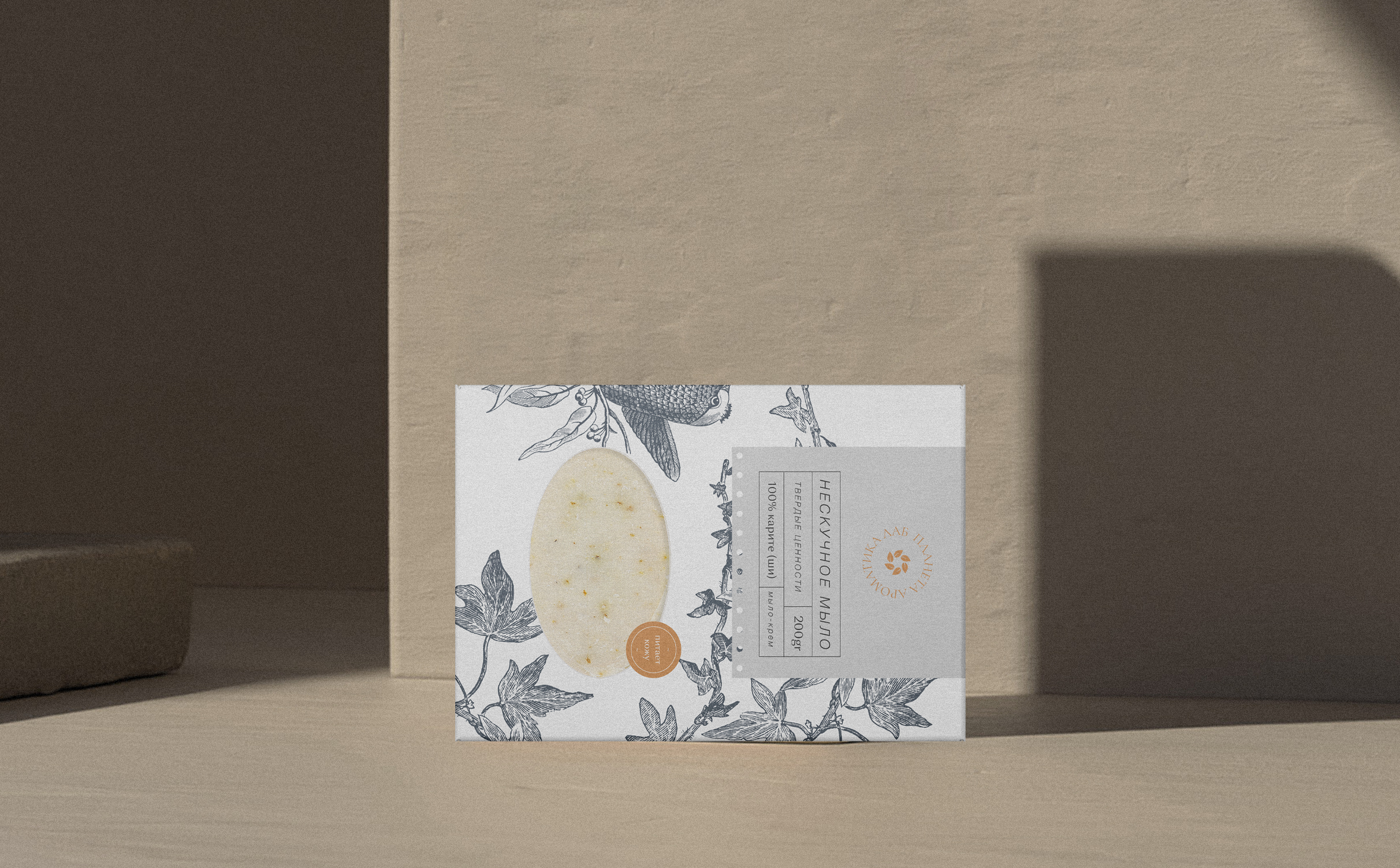 PACKAGING DESIGN | ДИЗАЙН УПАКОВКИ | COSMETICS | КОСМЕТИКА — Изображение №7 — Брендинг на Dprofile