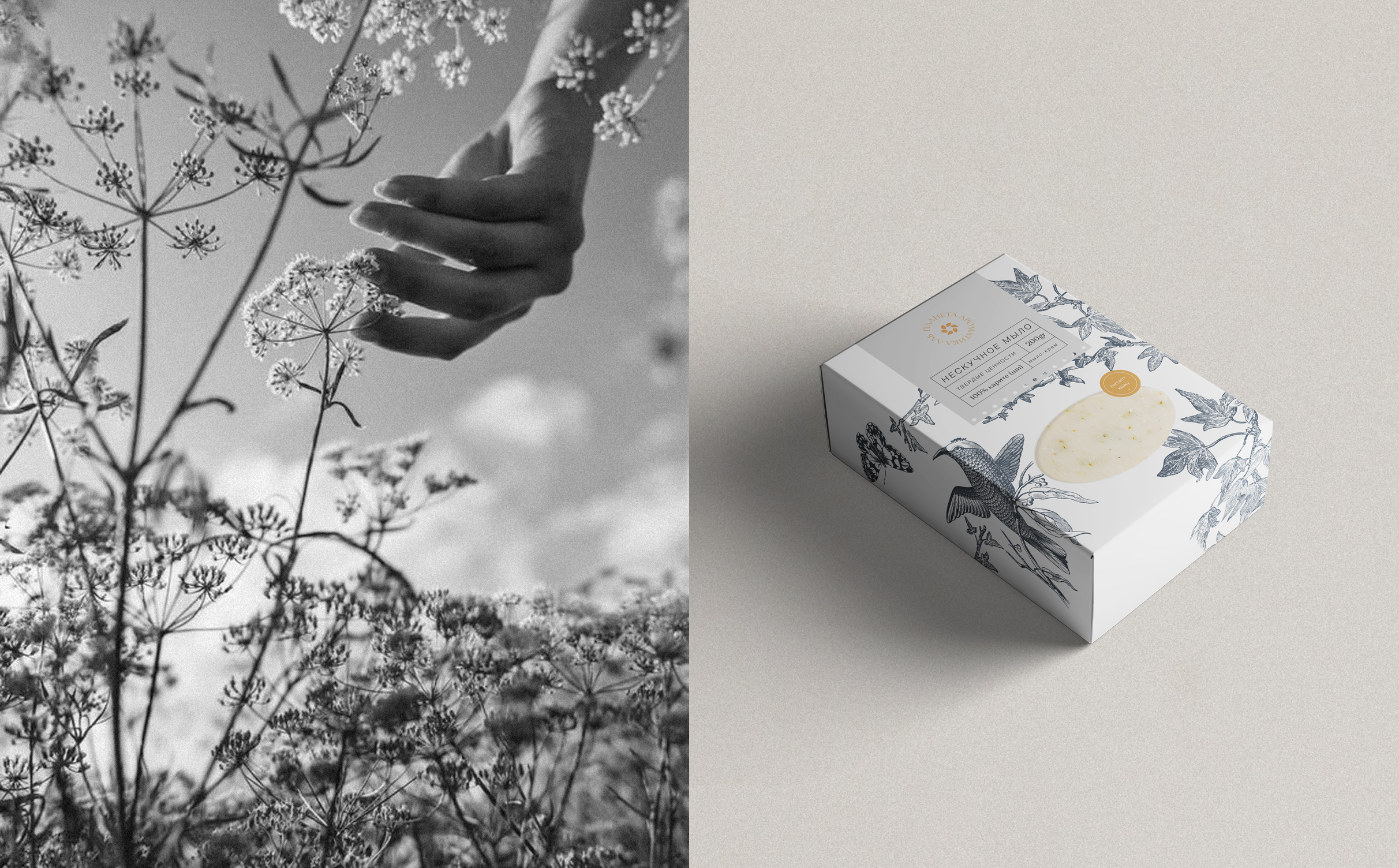 PACKAGING DESIGN | ДИЗАЙН УПАКОВКИ | COSMETICS | КОСМЕТИКА — Изображение №2 — Брендинг на Dprofile