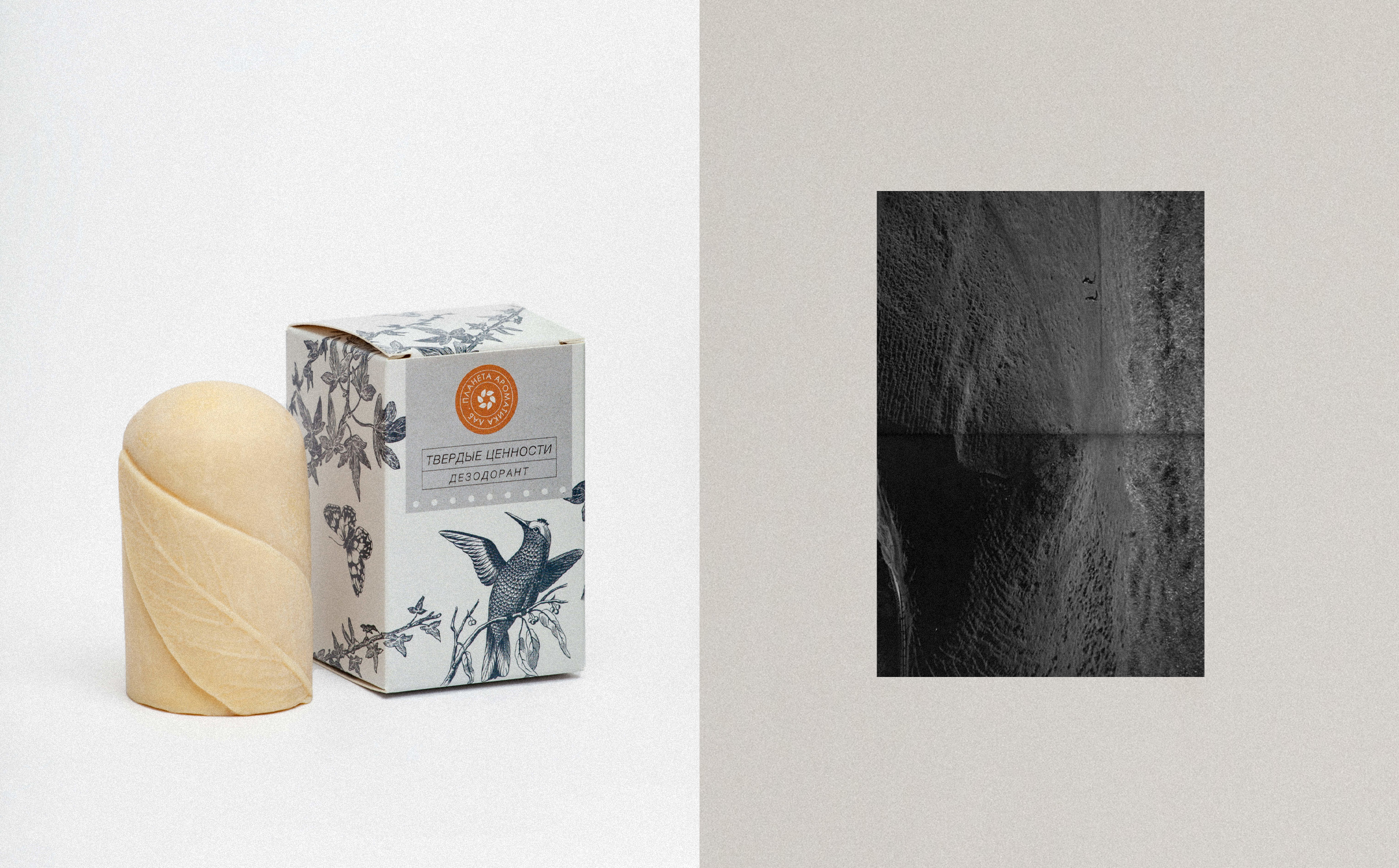 PACKAGING DESIGN | ДИЗАЙН УПАКОВКИ | COSMETICS | КОСМЕТИКА — Изображение №8 — Брендинг на Dprofile