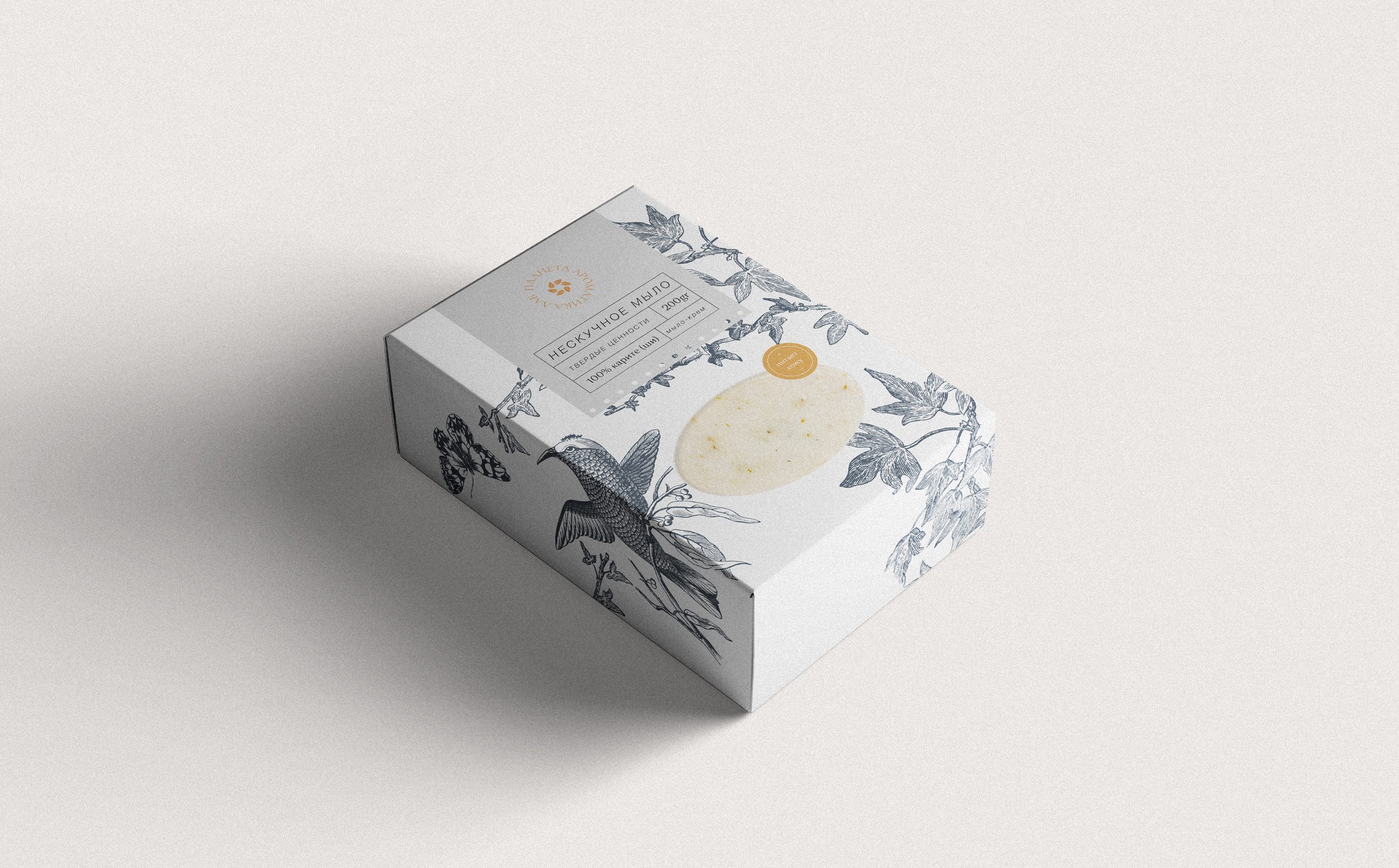 PACKAGING DESIGN | ДИЗАЙН УПАКОВКИ | COSMETICS | КОСМЕТИКА — Изображение №6 — Брендинг на Dprofile